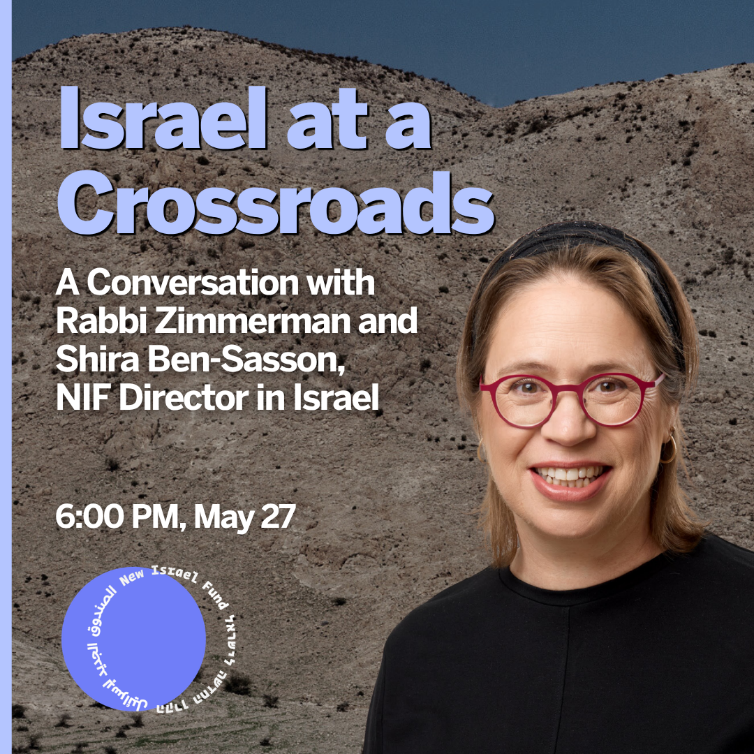 Shira Ben-Sasson