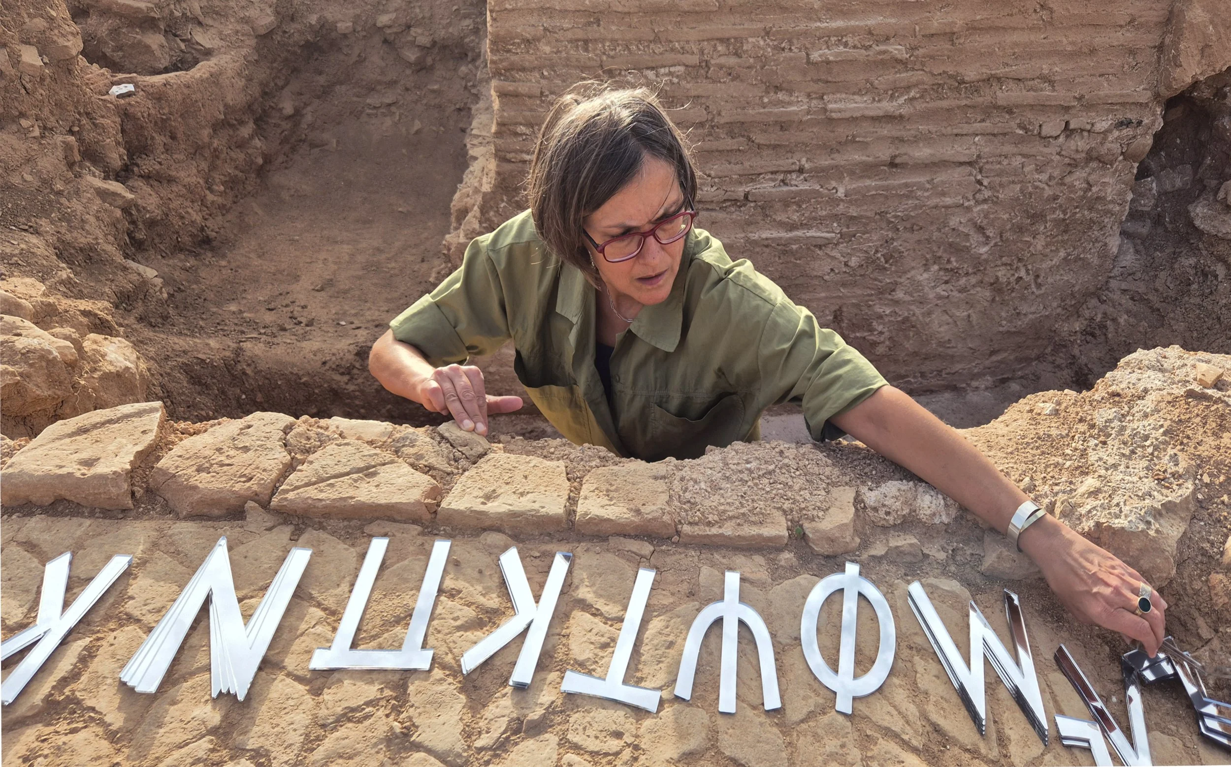 ΧΑΜΩ, 2024, documentation