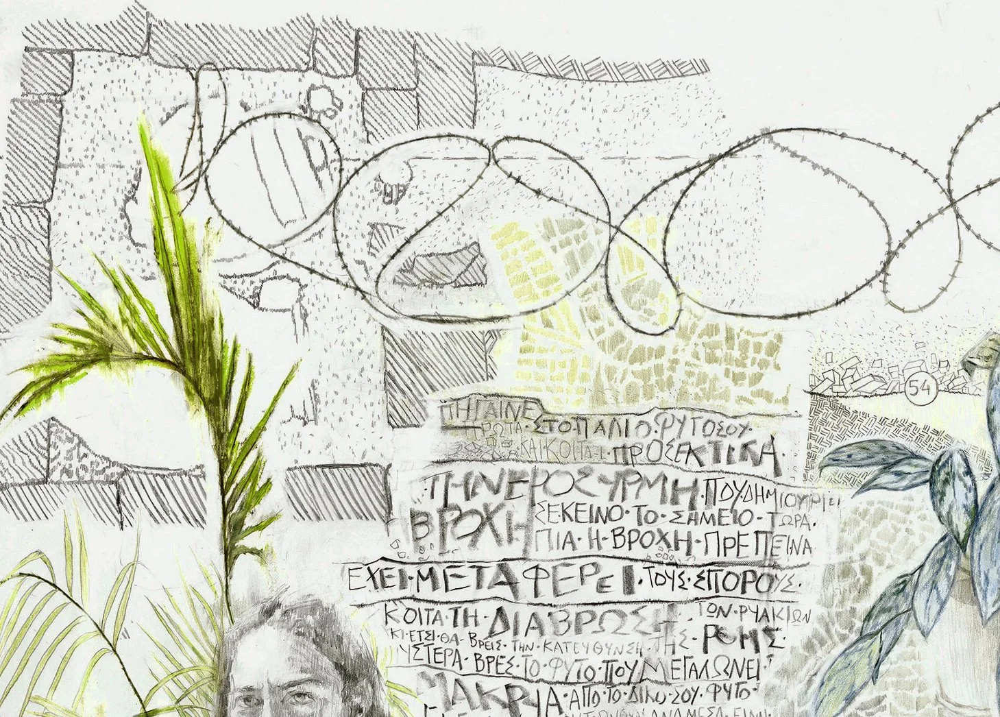 Untitled, 57x77 cm, 2026, graphite and oil pastel on paper, detail