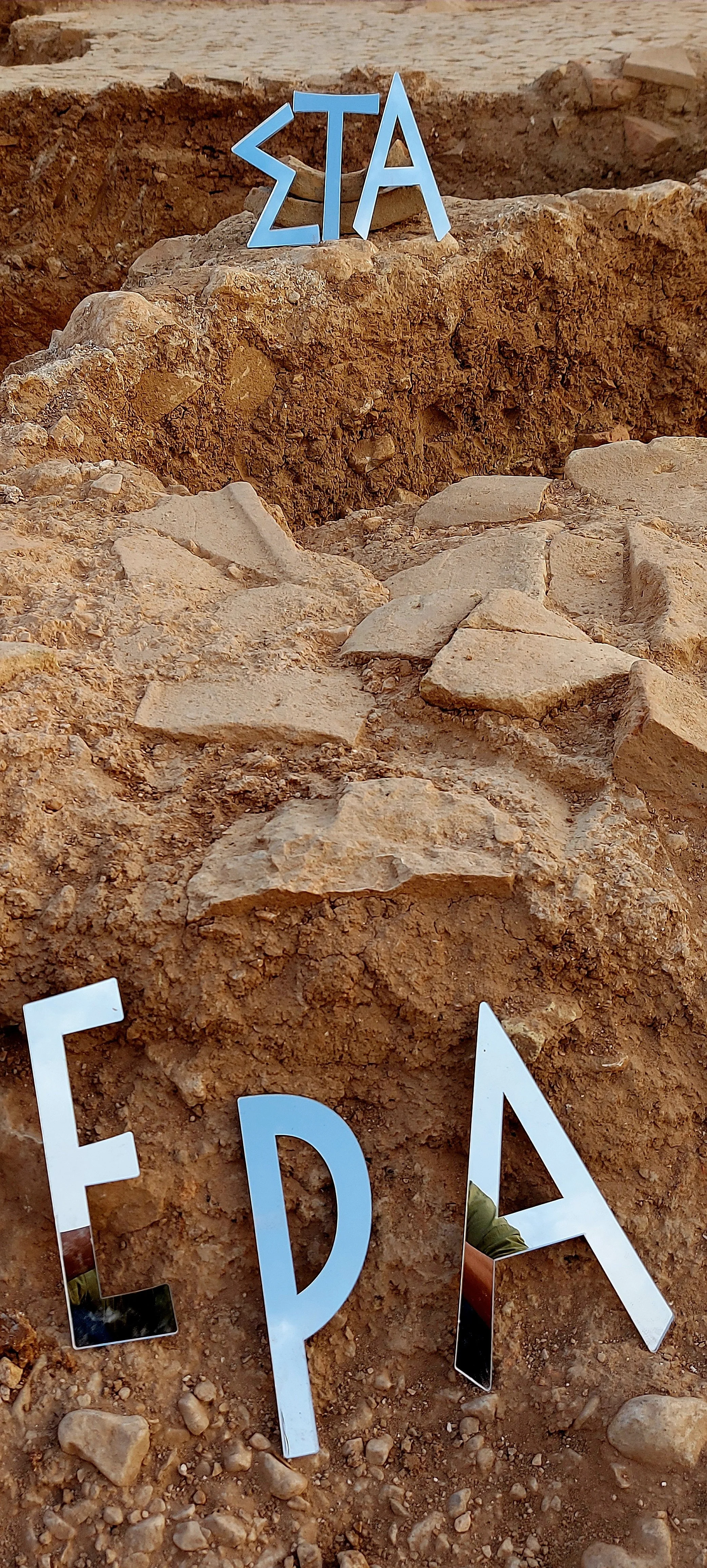 ΧΑΜΩ, inkjet print, 2024