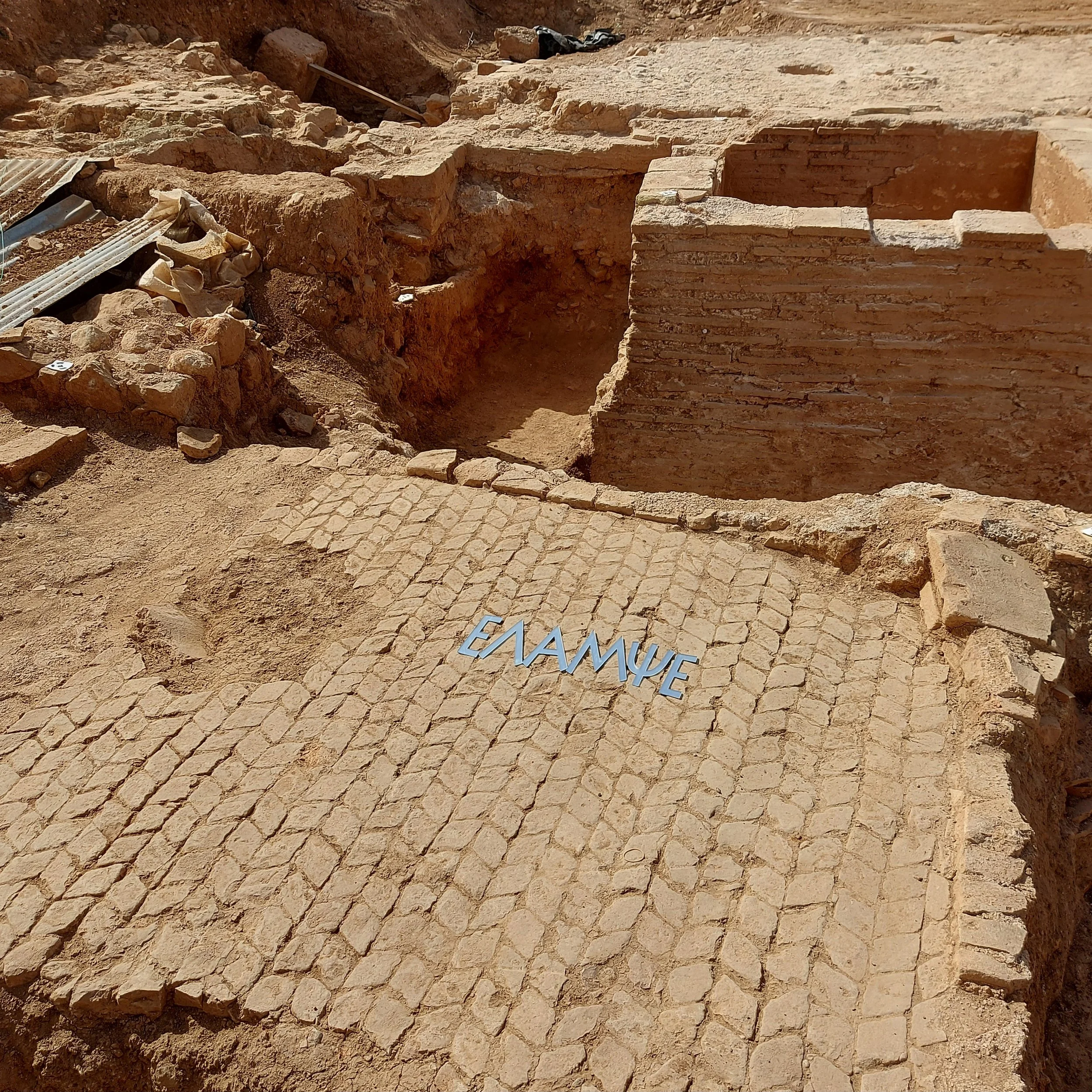 ΧΑΜΩ, αρχειακή εκτύπωση inkjet, 2024