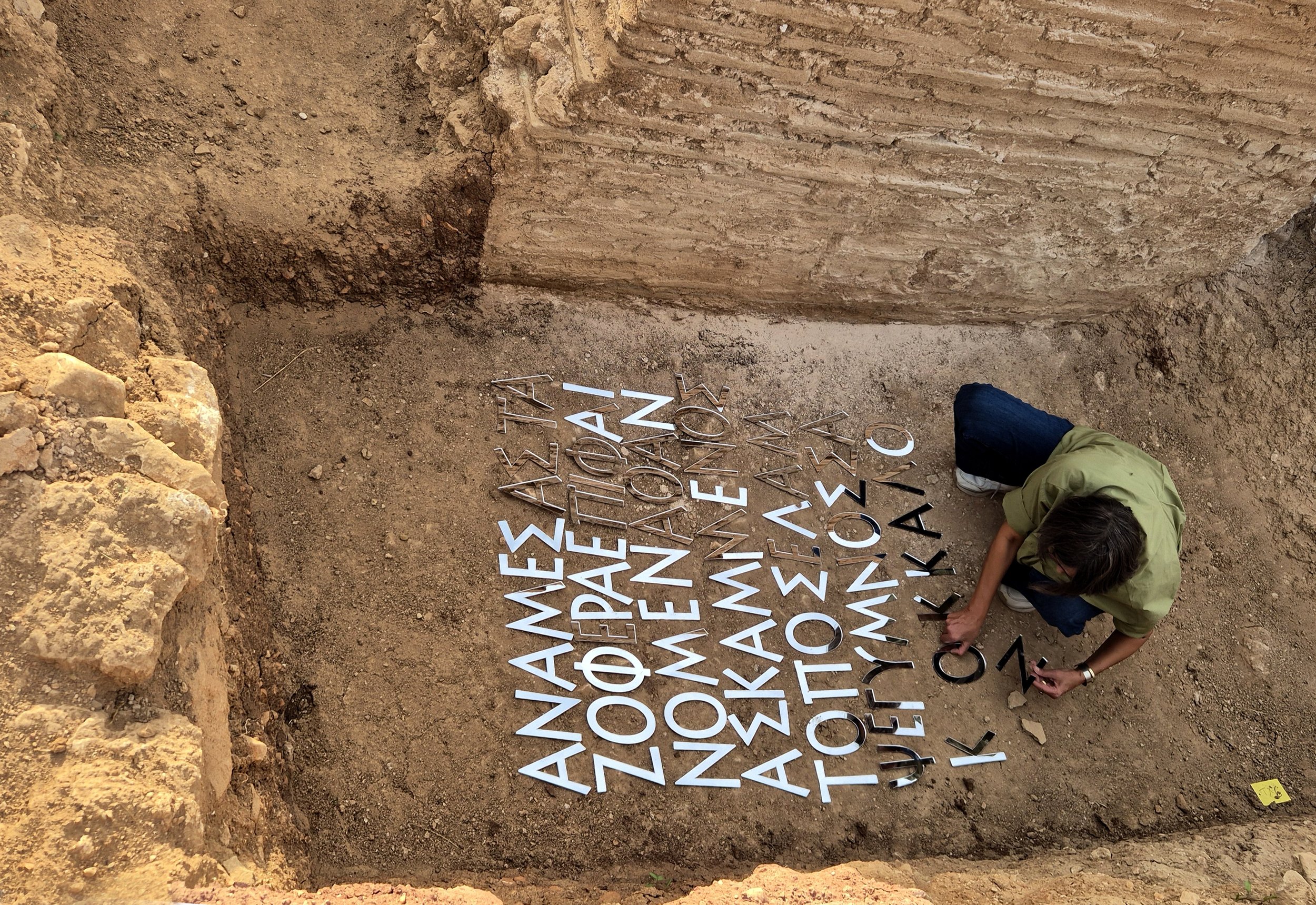 ΧΑΜΩ, inkjet print, 2024