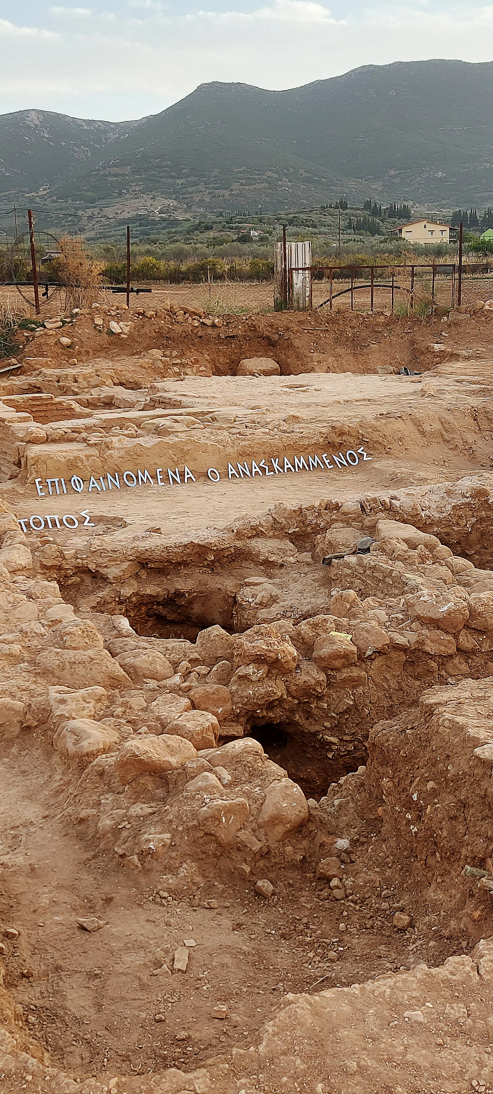 ΧΑΜΩ, inkjet print, 2024