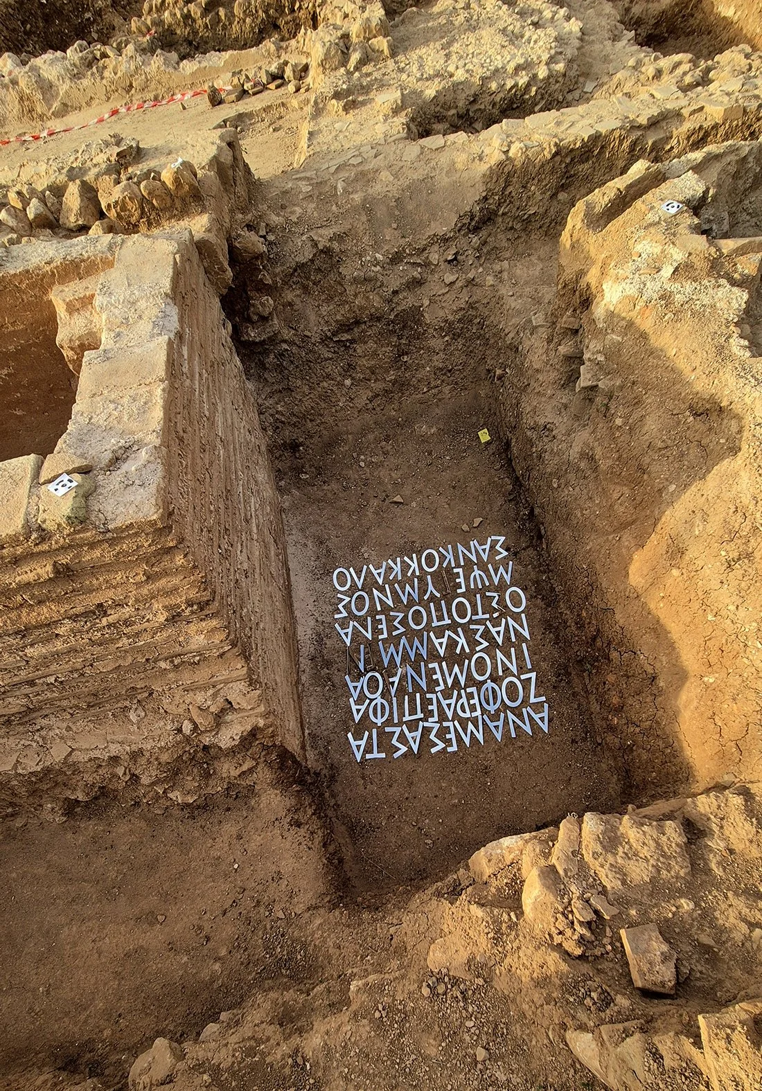 Χάμω, inkjet print, 2024