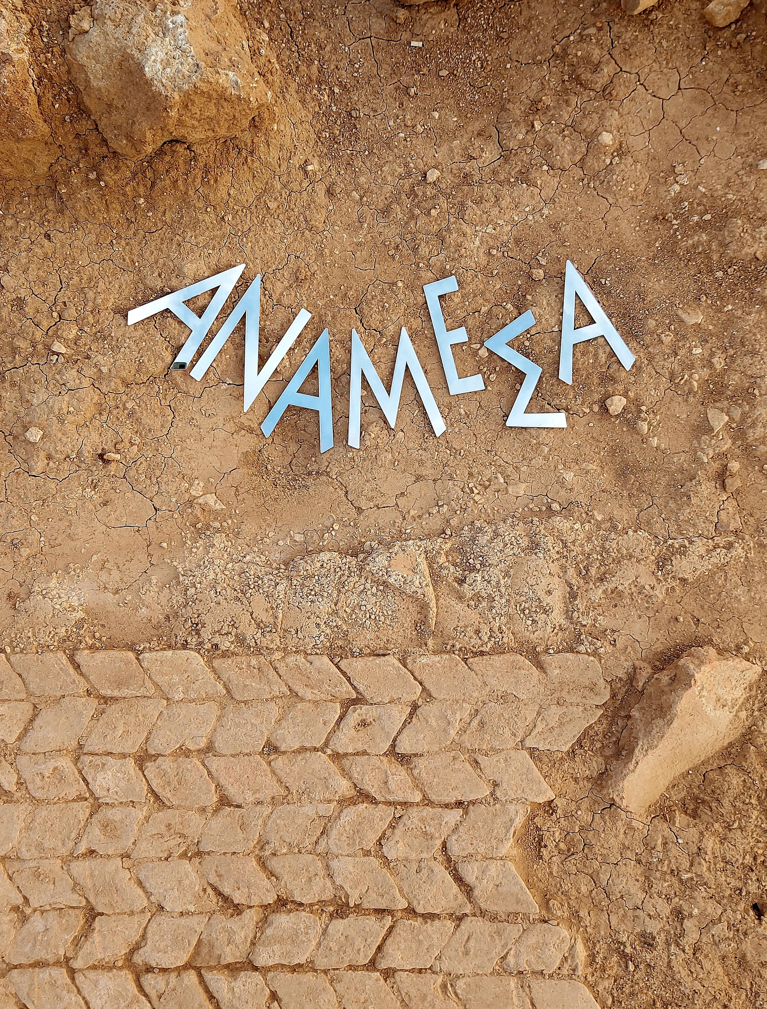 ΧΑΜΩ, αρχειακή εκτύπωση inkjet, 2024