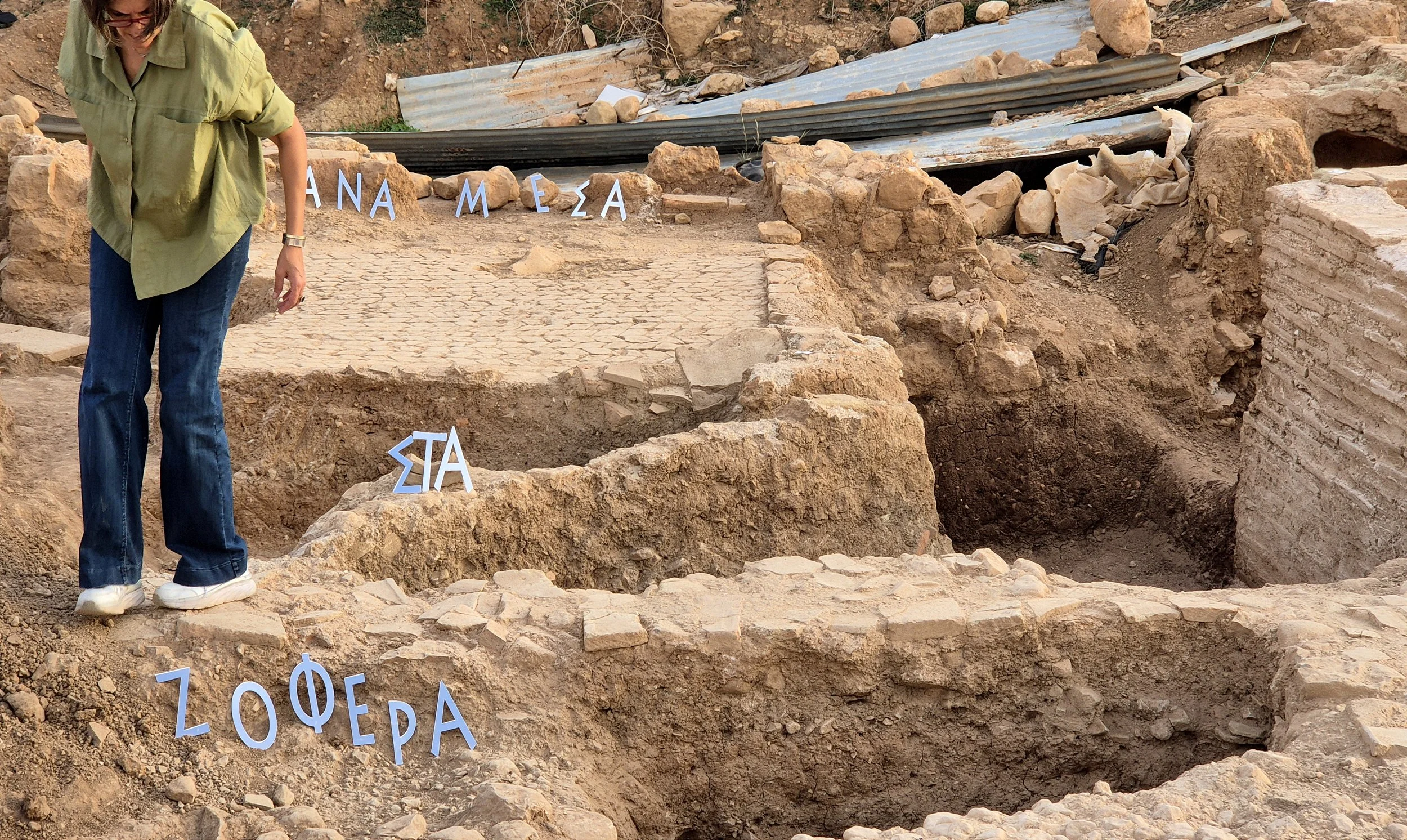 ΧΑΜΩ, inkjet print, 2024