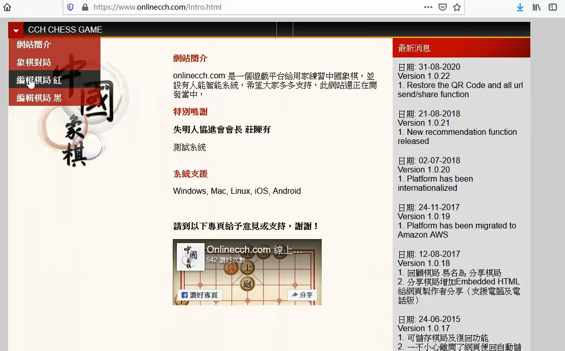 Chinese Chess Online & Xiangqi, Apps