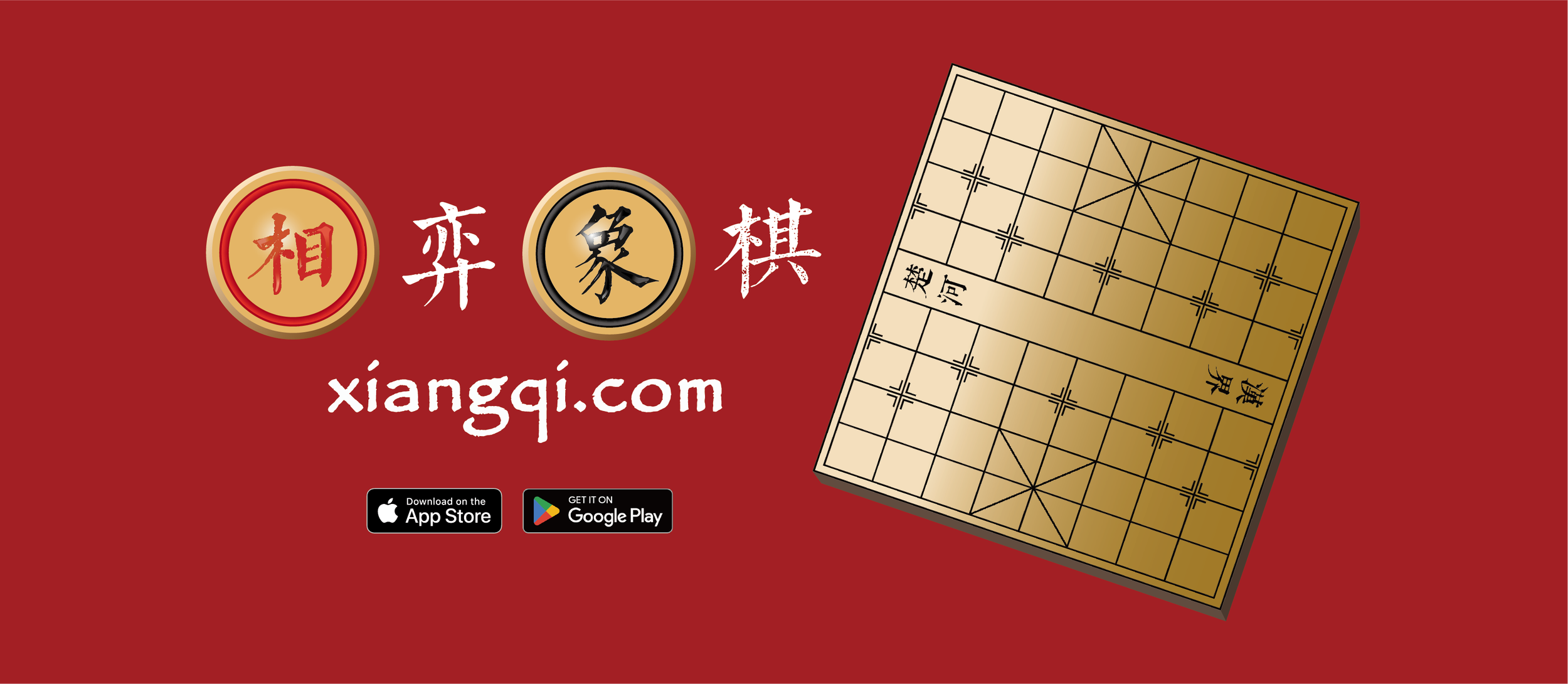 Free Online Chinese Chess