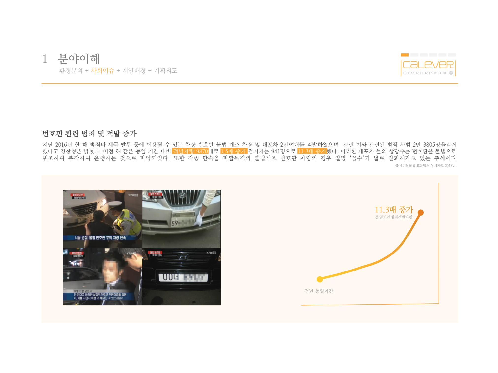 Screen Shot 2020-11-13 at 15.12.02.png