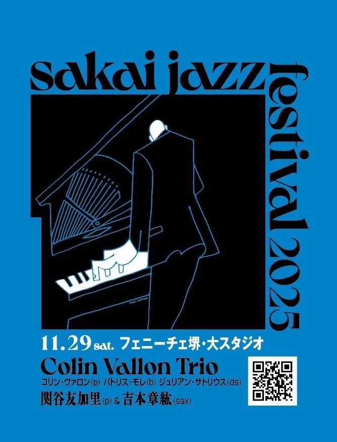 Sakai Jazz.jpeg