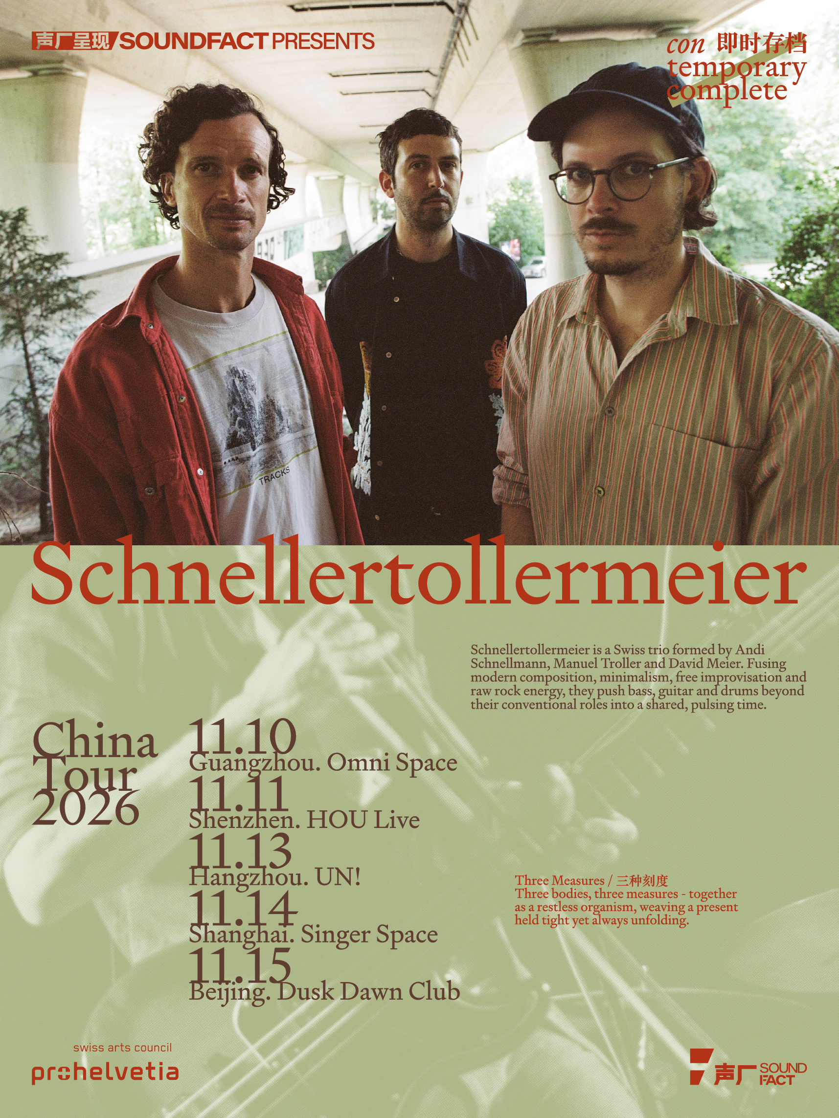 STM China tour artwork.png