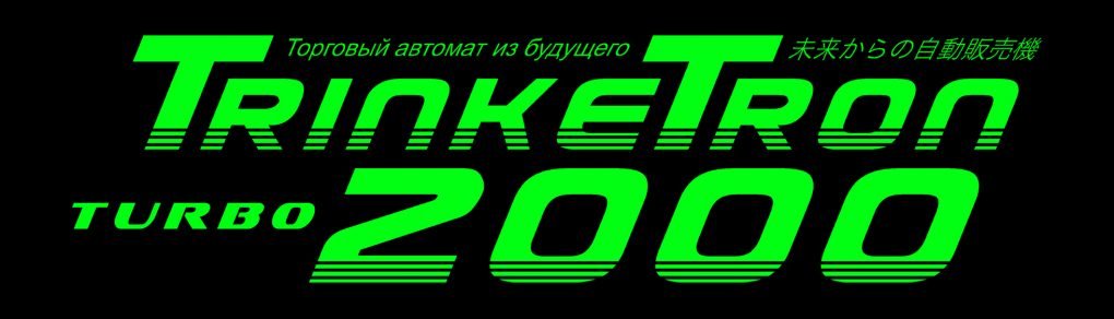 trinketron turbo 2000 logo.jpg