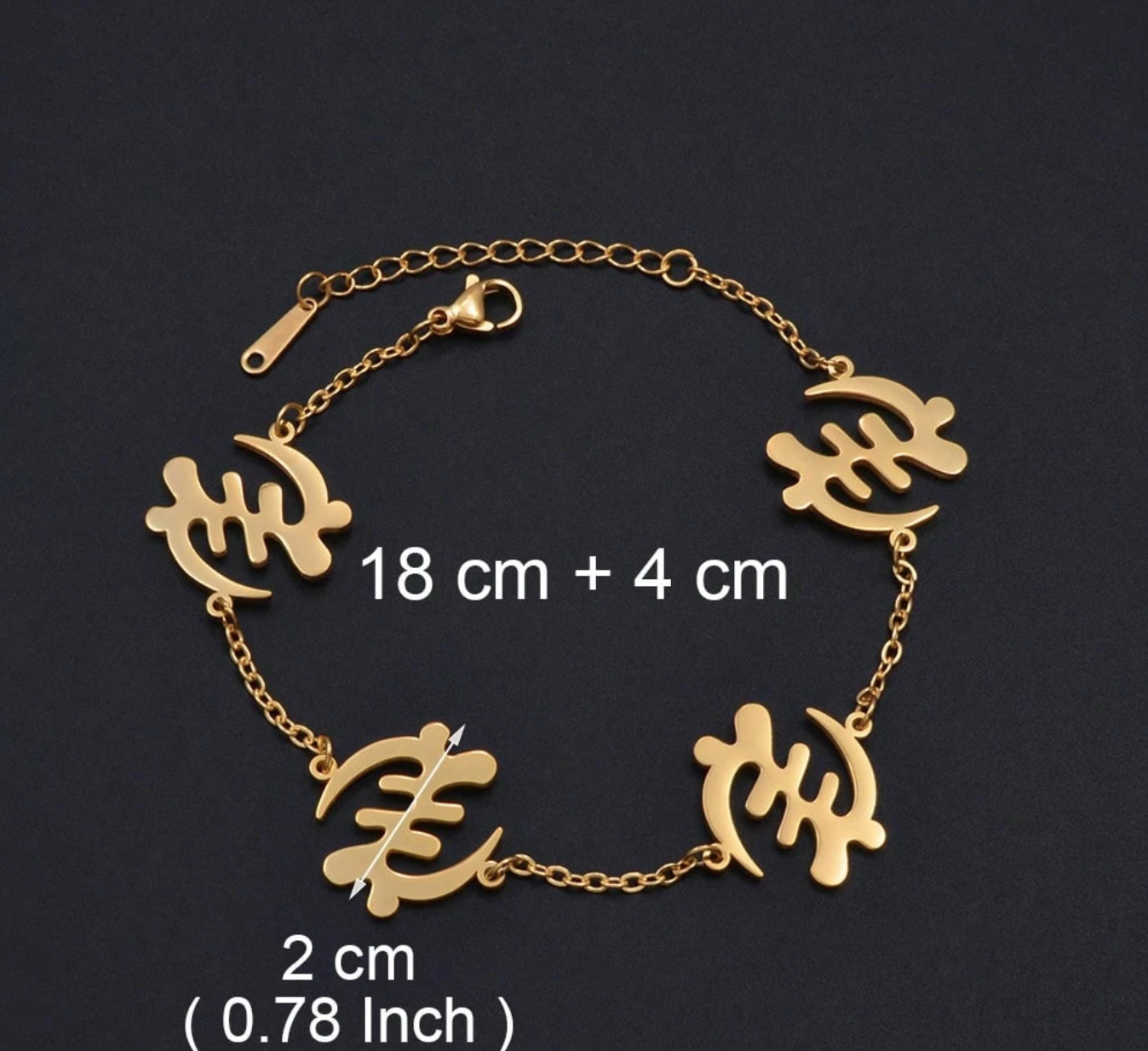 Gye Nyame Adinkra Bracelet 1.2 - Style Me African.png