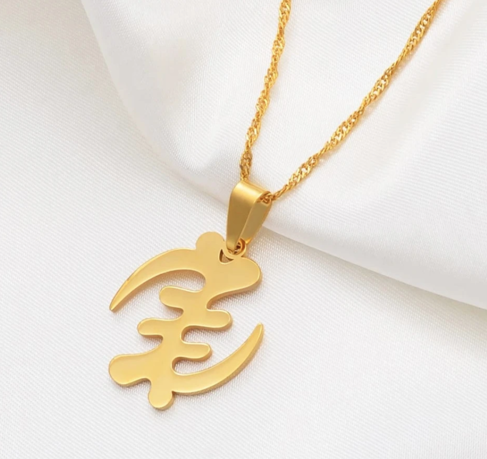 Gold Gye Nyame Adinkra Necklace 1.1 - Style Me African.png