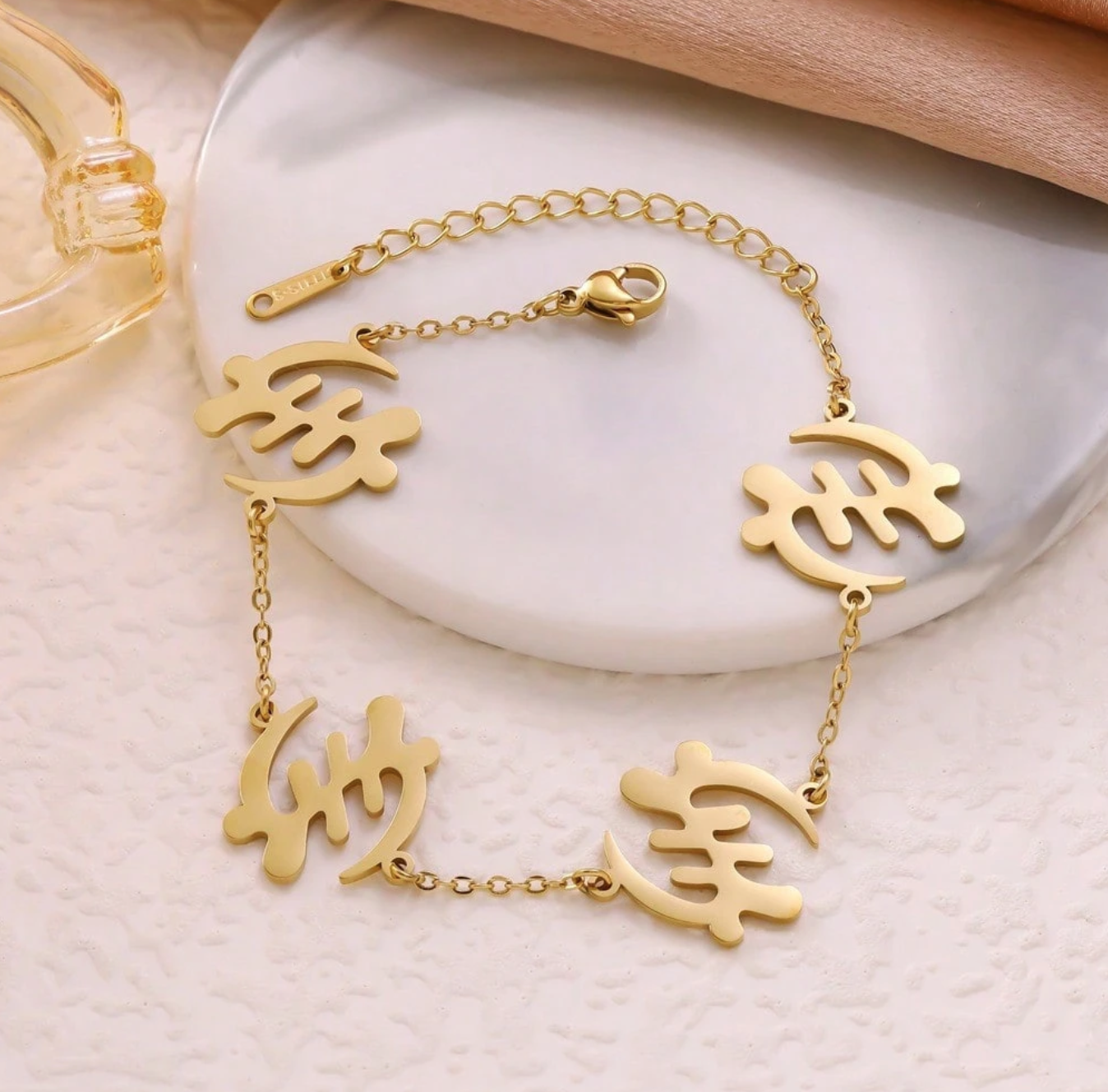 Gold Gye Nyame Adinkra Bracelet 1.1 - Style Me African.png