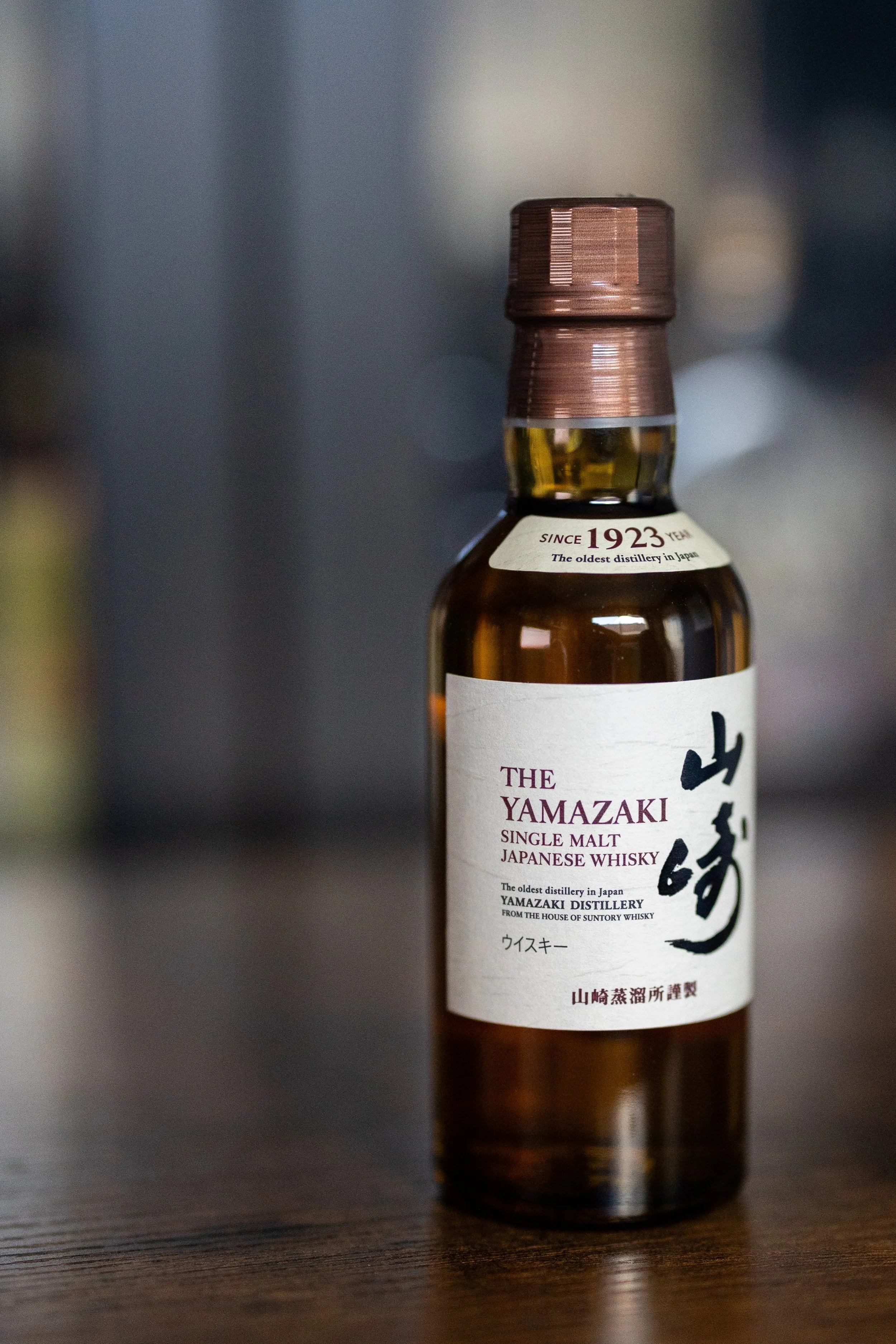 Yamazaki Distiller’s Reserve Review