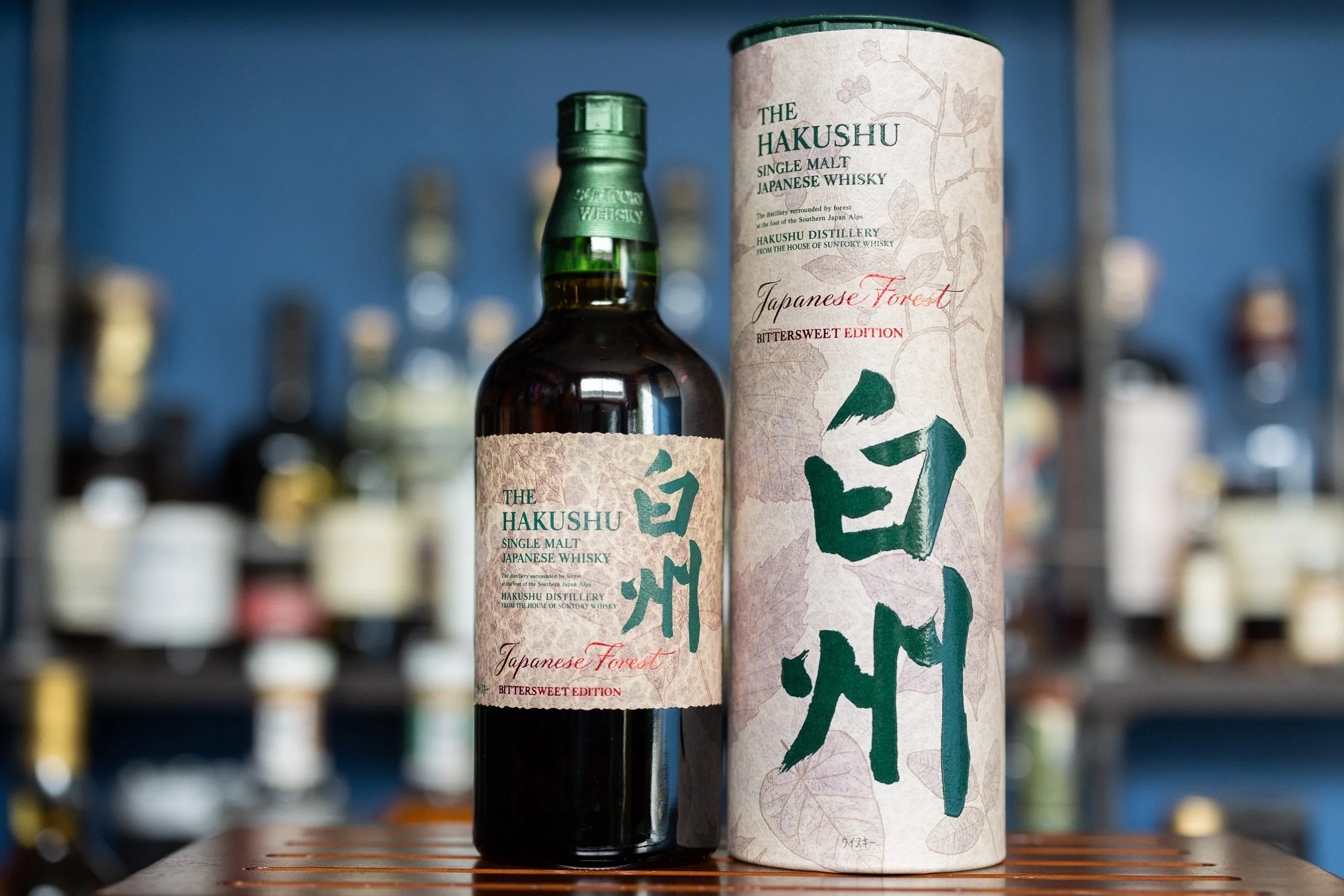 サントリー - 白州 Japanese Forest Bittersweet Edition Hakushu  