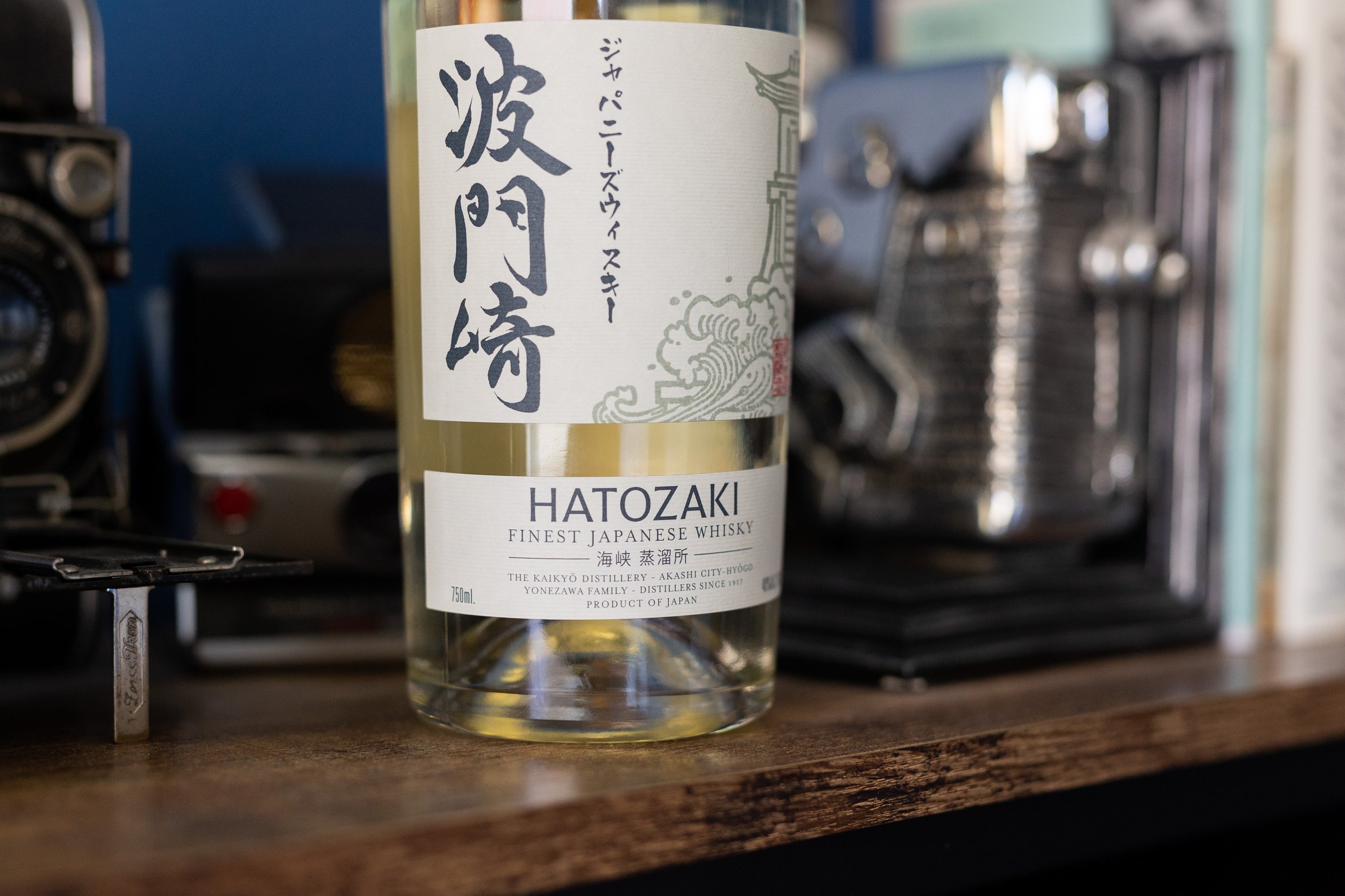 Study Japanese — The Hatozaki Whisky Review Finest Whisky