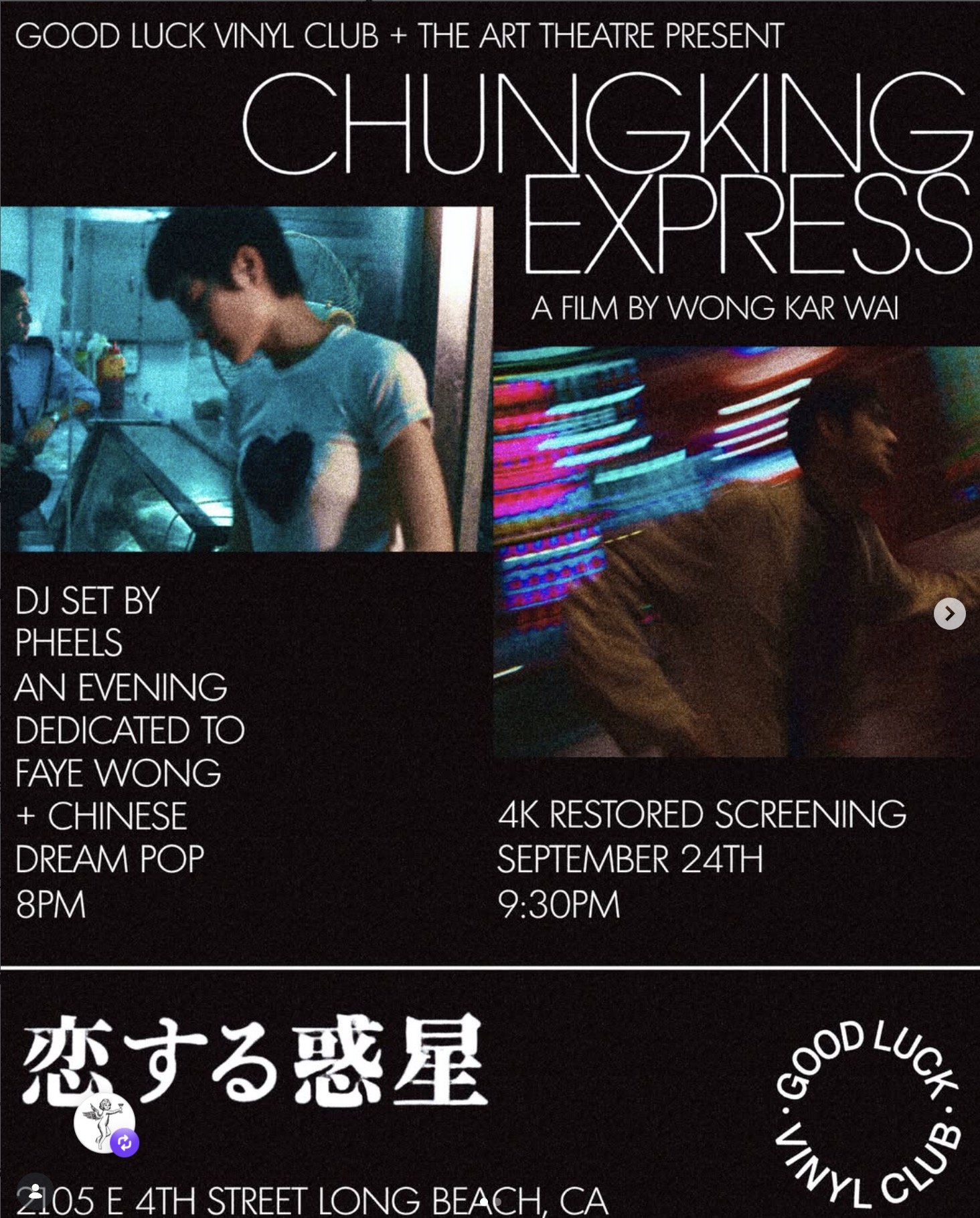 Chung King Express