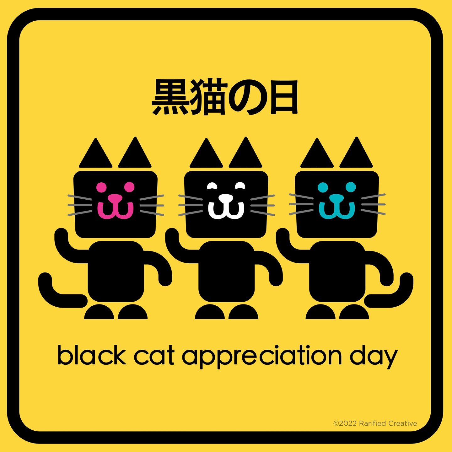 Let's paws for a mewment to celebrate the purrfectly wonderful kitties of the world on this &quot;Black Cat Appreciation Day.&quot; Soak up a neverending stream of sunshine today! #黒猫の日 #blackcat #blackcats #blackcatsrule #illustration
