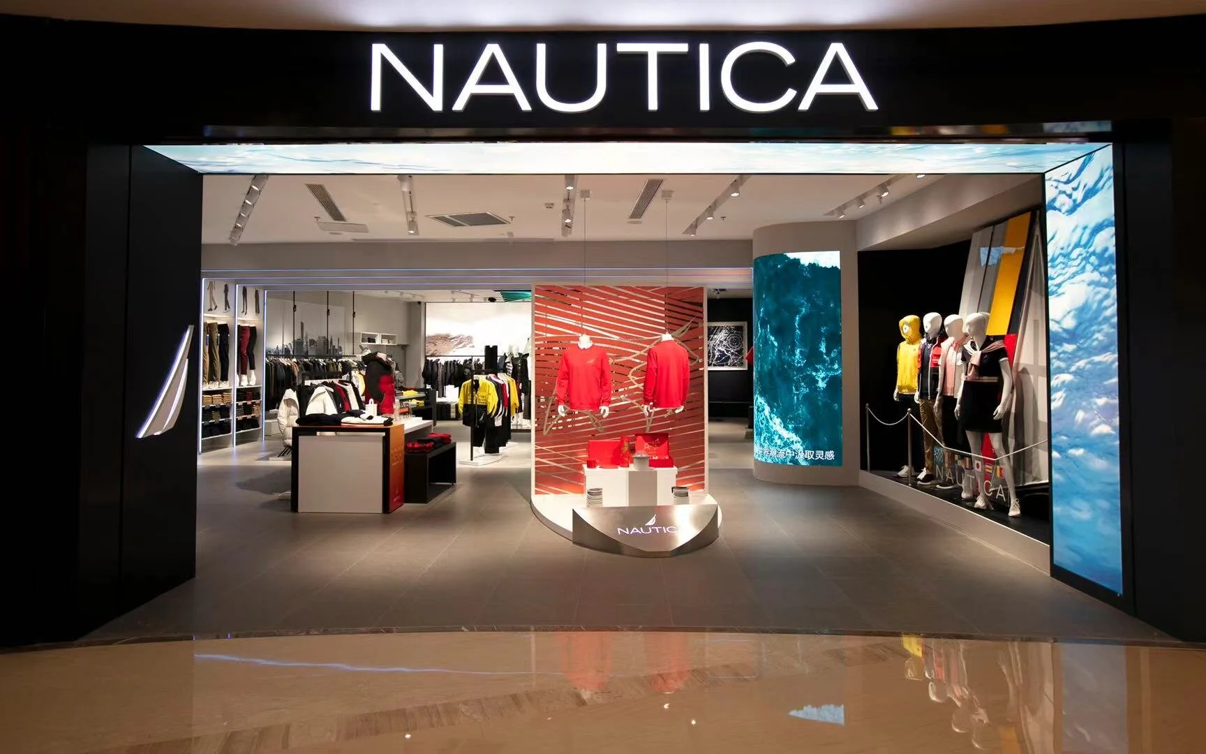 Nautica Expands its APAC Footprint with a New Store in Shanghai