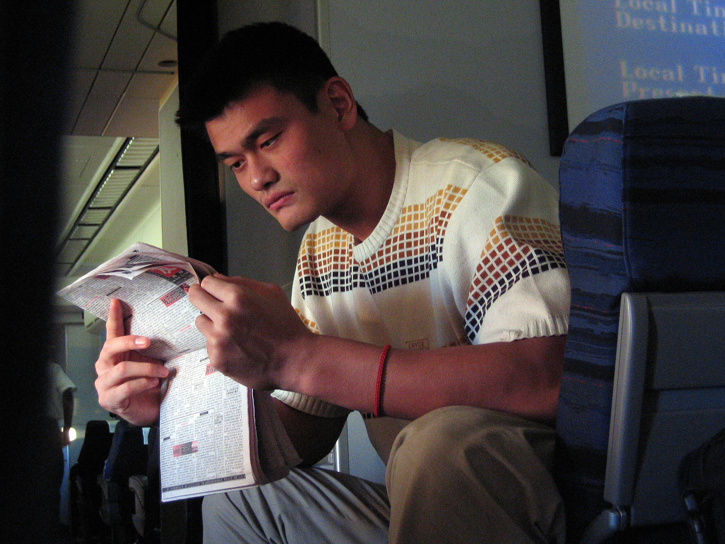  Yao Ming  Inaugural NBA China Games, 2004 