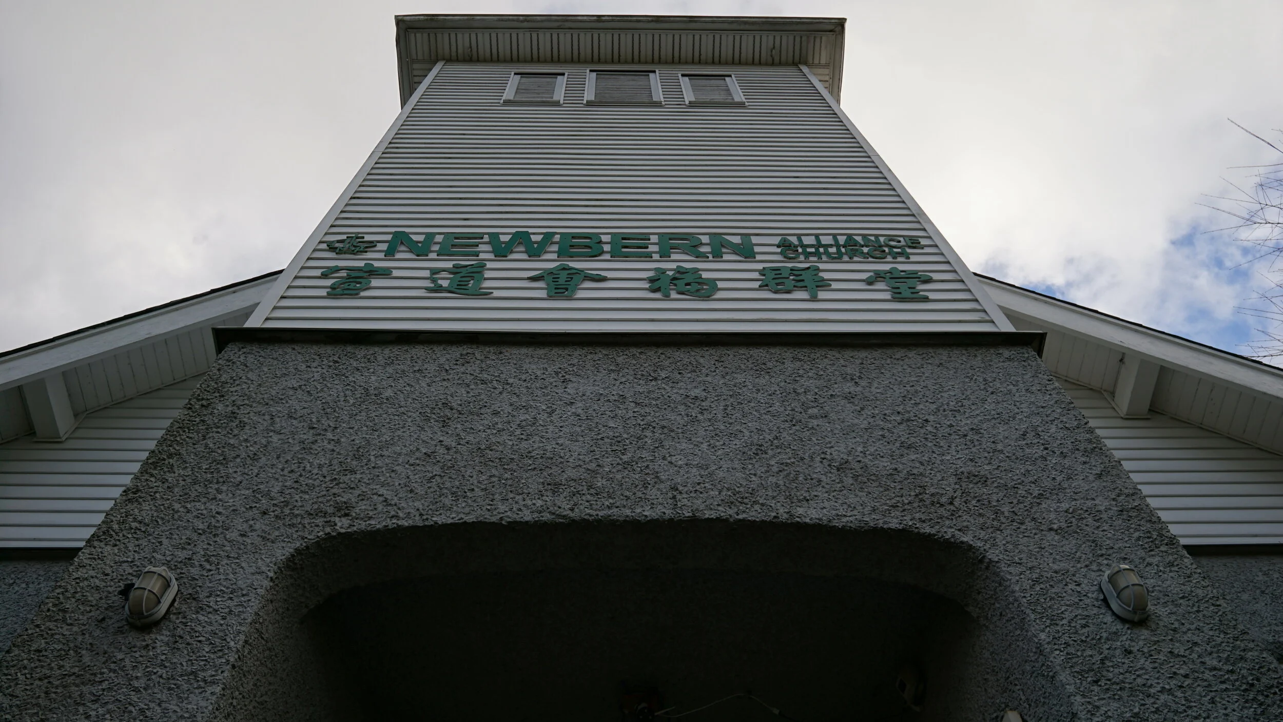 Announcements — Newbern Alliance Church