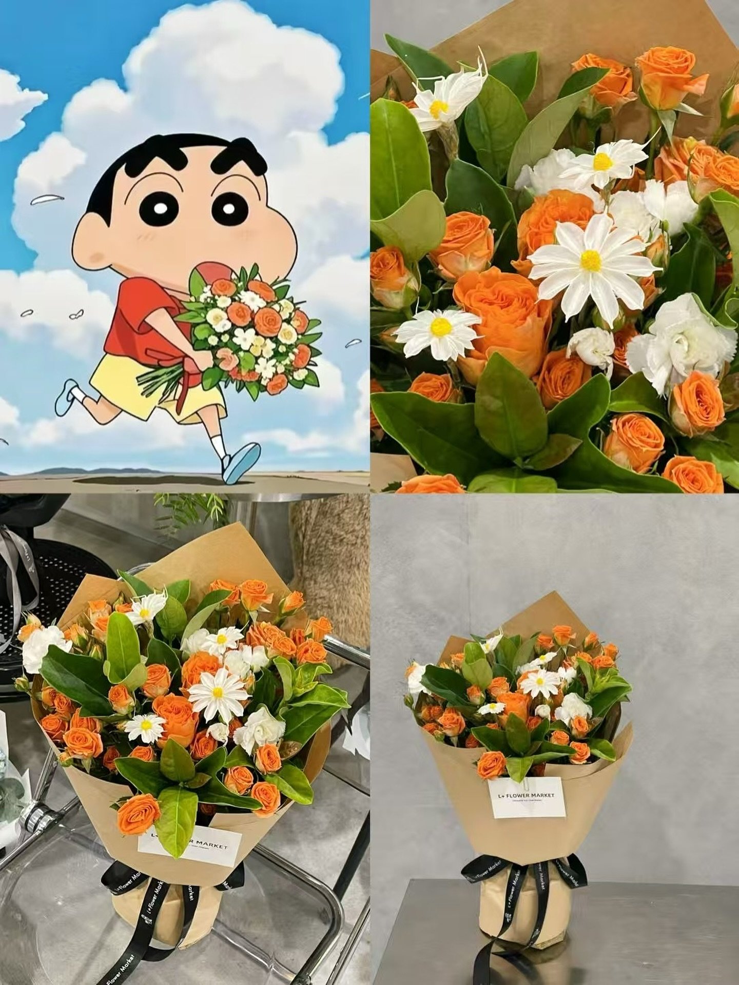 🍊💫 When even Shin-chan can&rsquo;t resist our blooms&hellip; you know it&rsquo;s love at first sight!
Bright orange spray roses, sweet daisies, and fresh greens wrapped in kraft &ndash; it&rsquo;s a playful burst of joy from L+ Flower Market 🍊🌿

