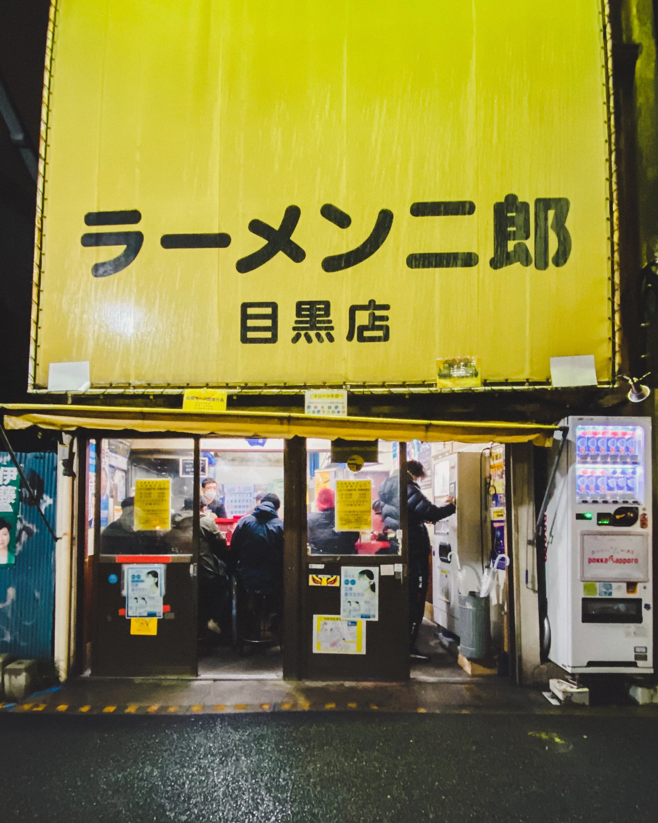 ラーメン二郎 Ramen Jiro — Brenton Combs