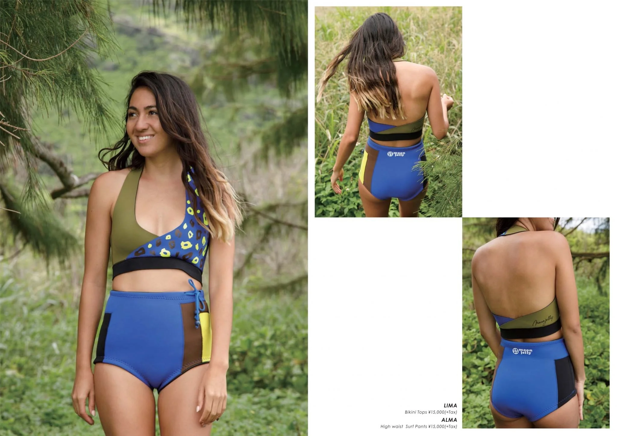 A young woman with long, wavy brown hair wearing a colorful bikini top and blue, yellow, black, and brown high-waisted surf pants outdoors among trees and greenery.