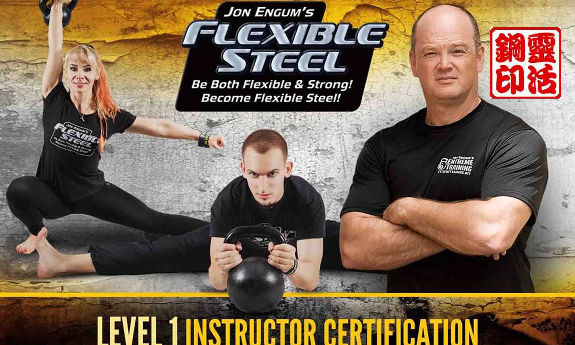 Flexible Steel - Be Both Strong and Flexible