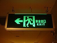 Chinese Exit Sign