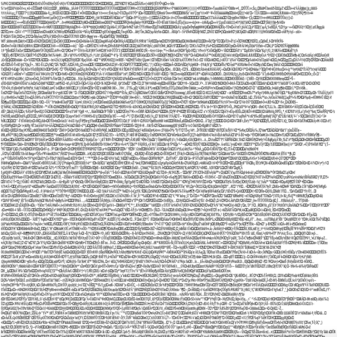 Fluid_Distortion_We_Shall_Meet