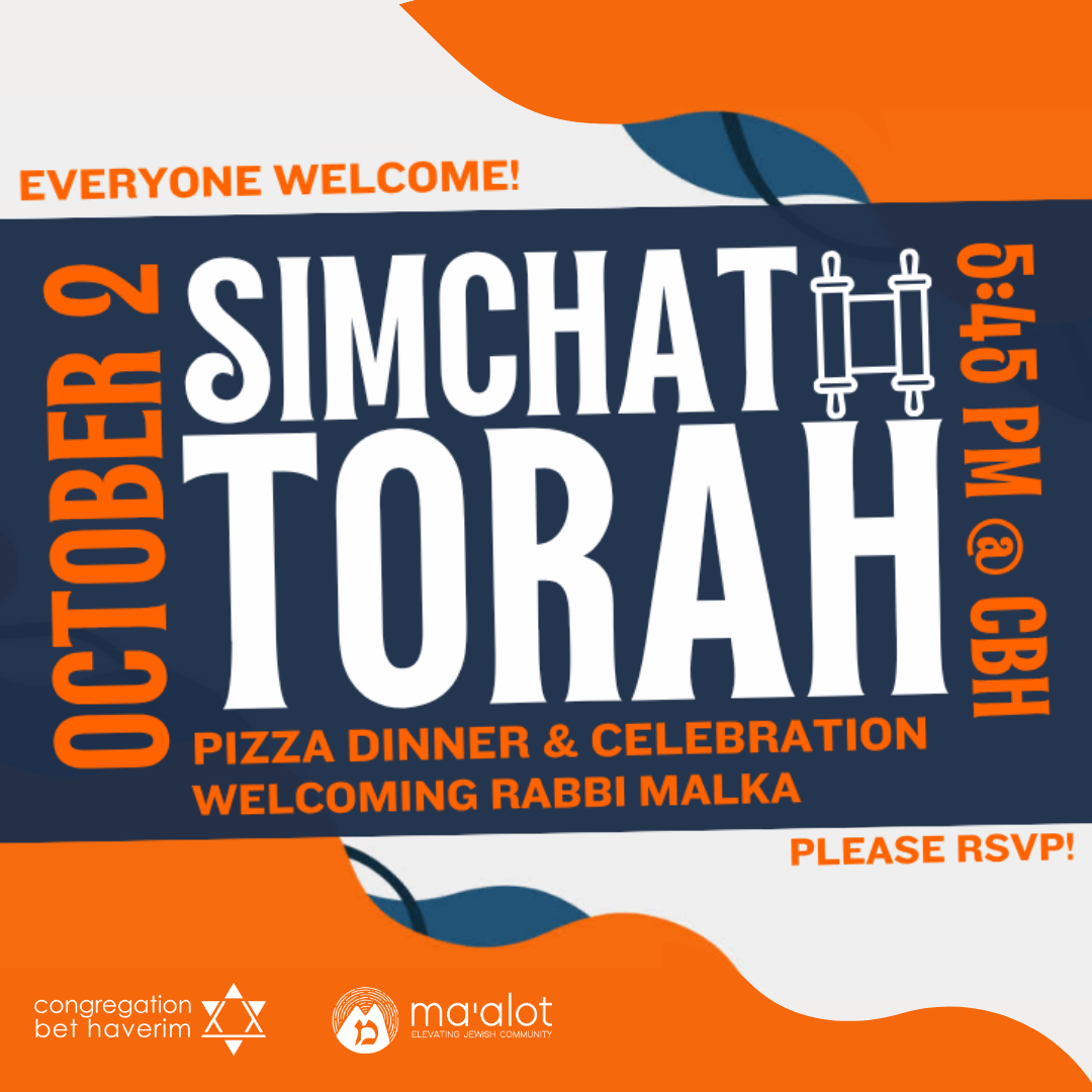 Simchat Torah