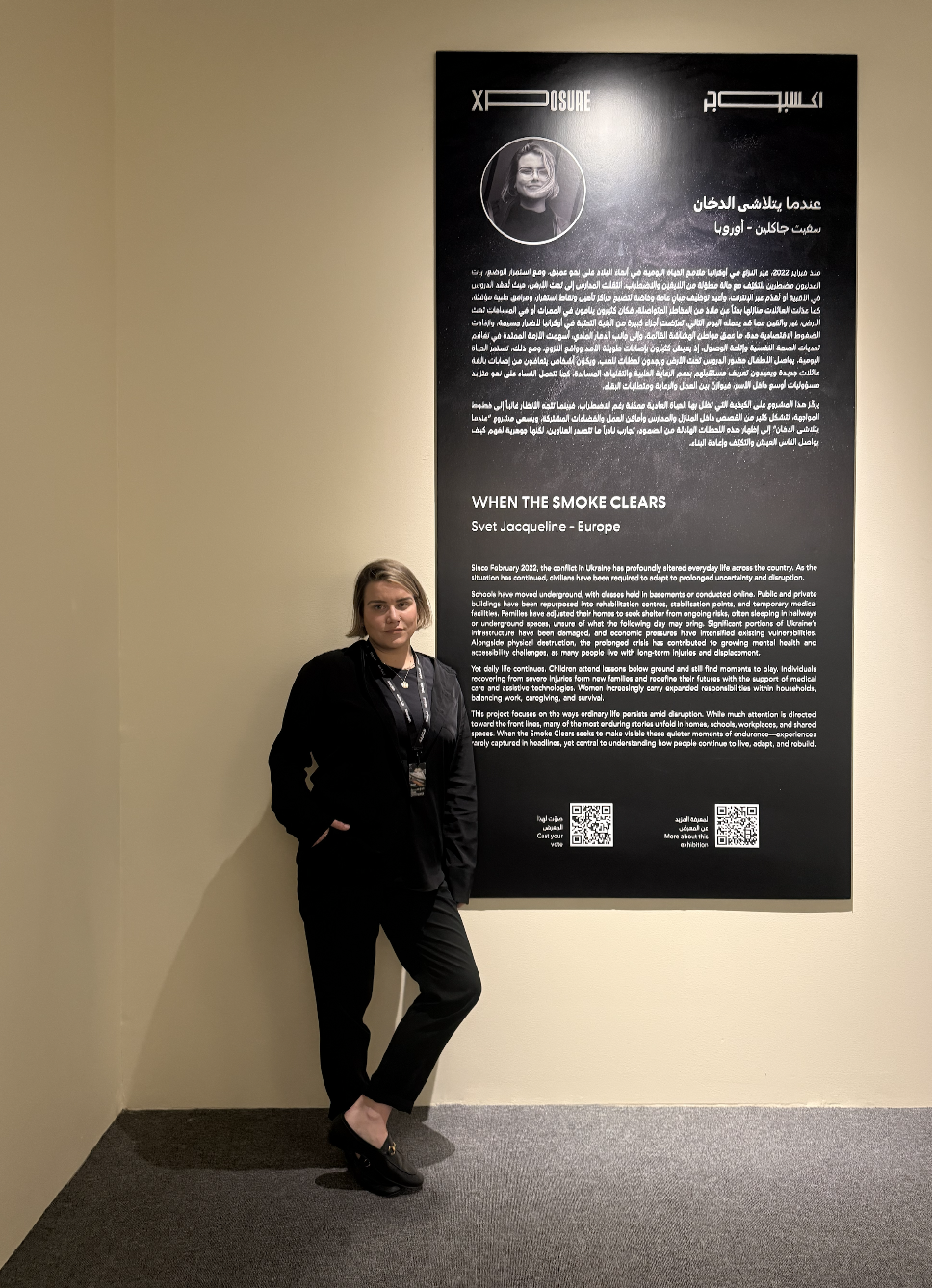 Screenshot 2026-03-17 at 12.52.52.png