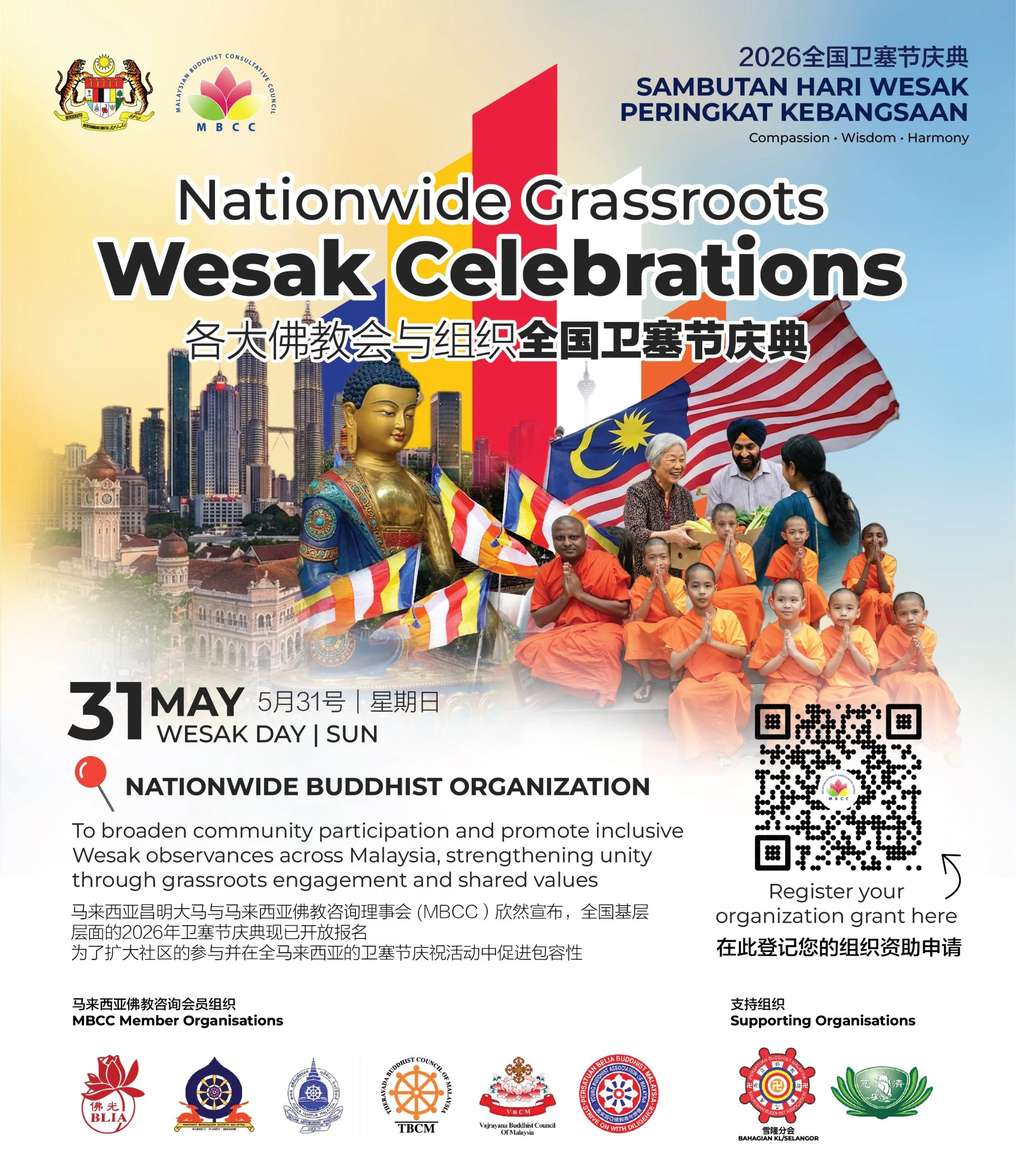 Host National Wesak Celebration Reflecting MADANI Vision of Unity