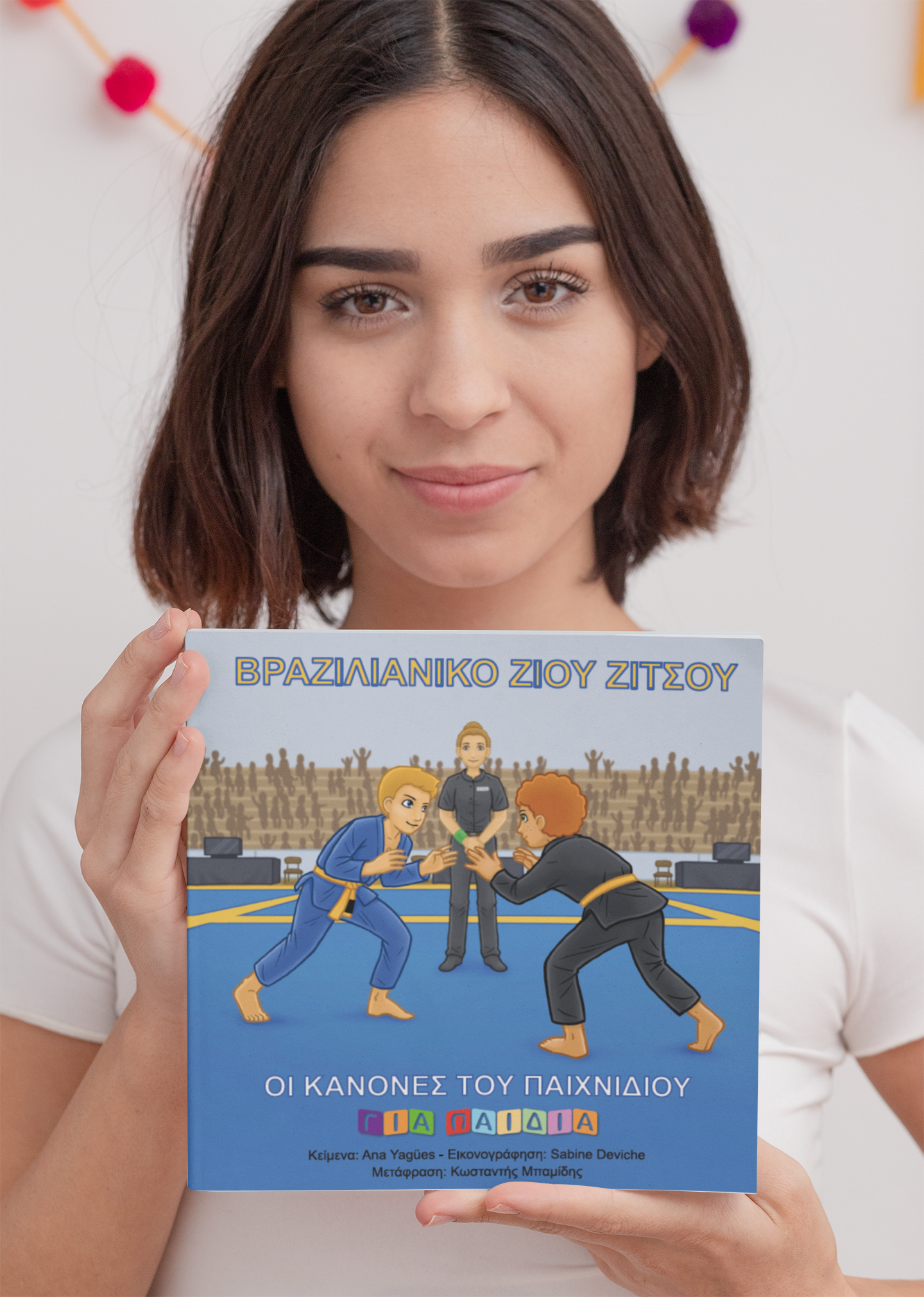 mockup_book_greek.png
