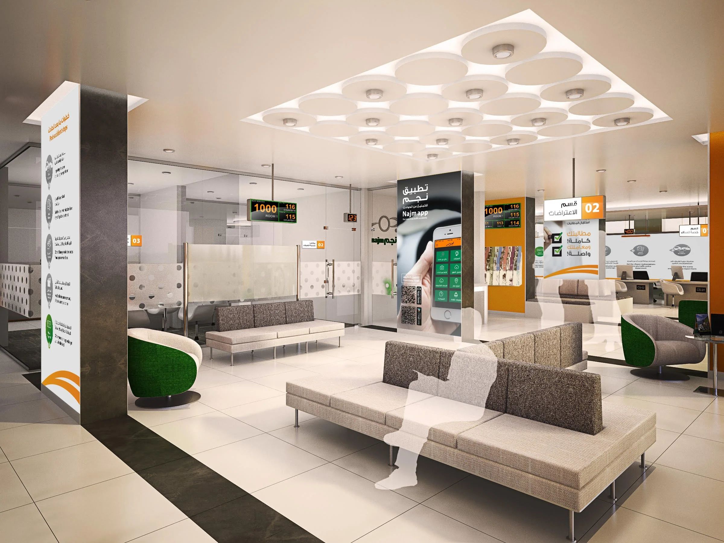 Najm Service Center | مركز خدمة نجم