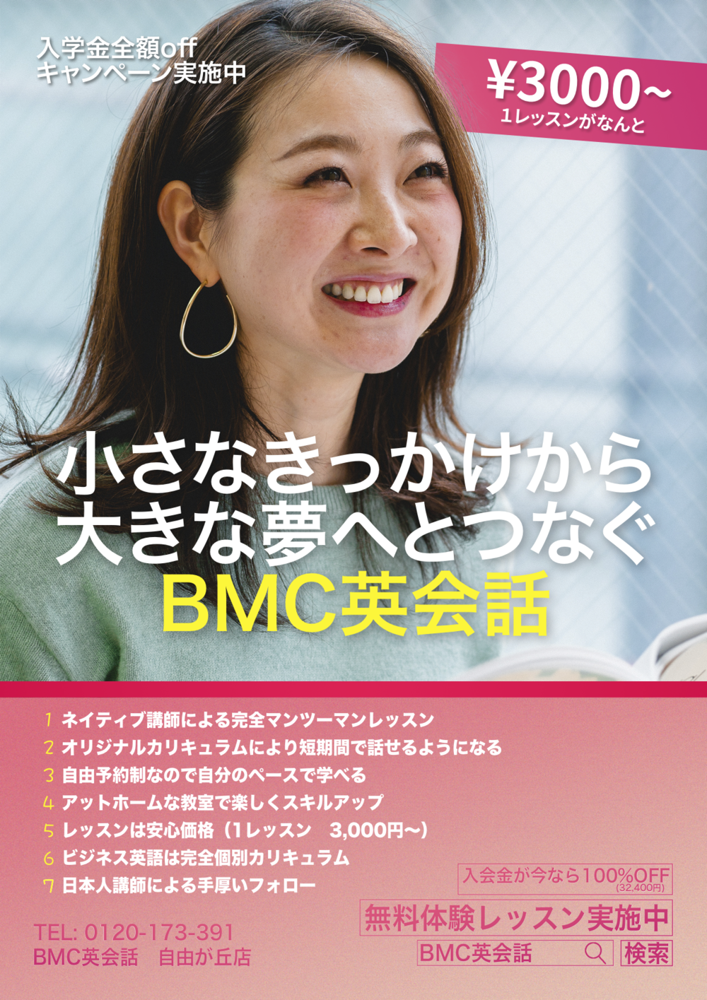 2019+Flyer.png