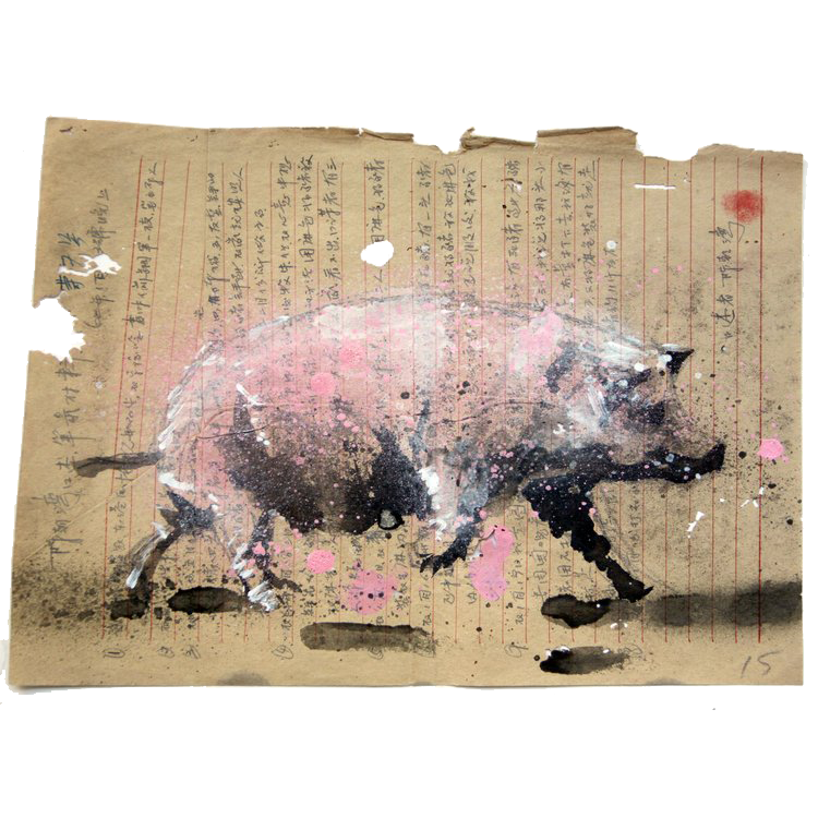 The Pig NO.15 [ 27.3 x 19.3 cm ]