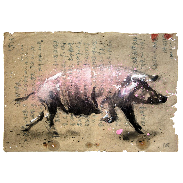 The Pig NO.16 [ 27.3 x 19.3 cm ]