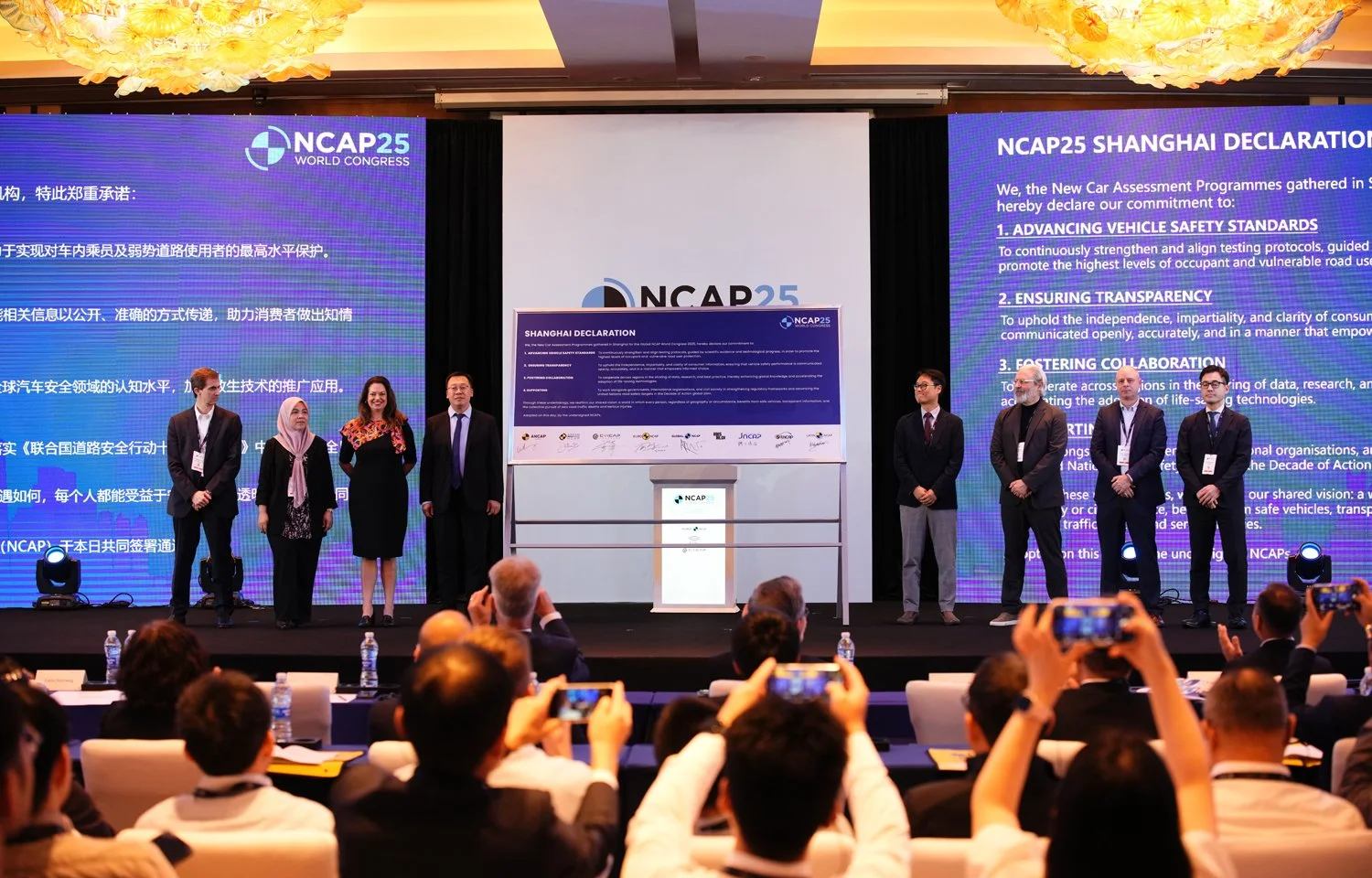 Shanghai Declaration