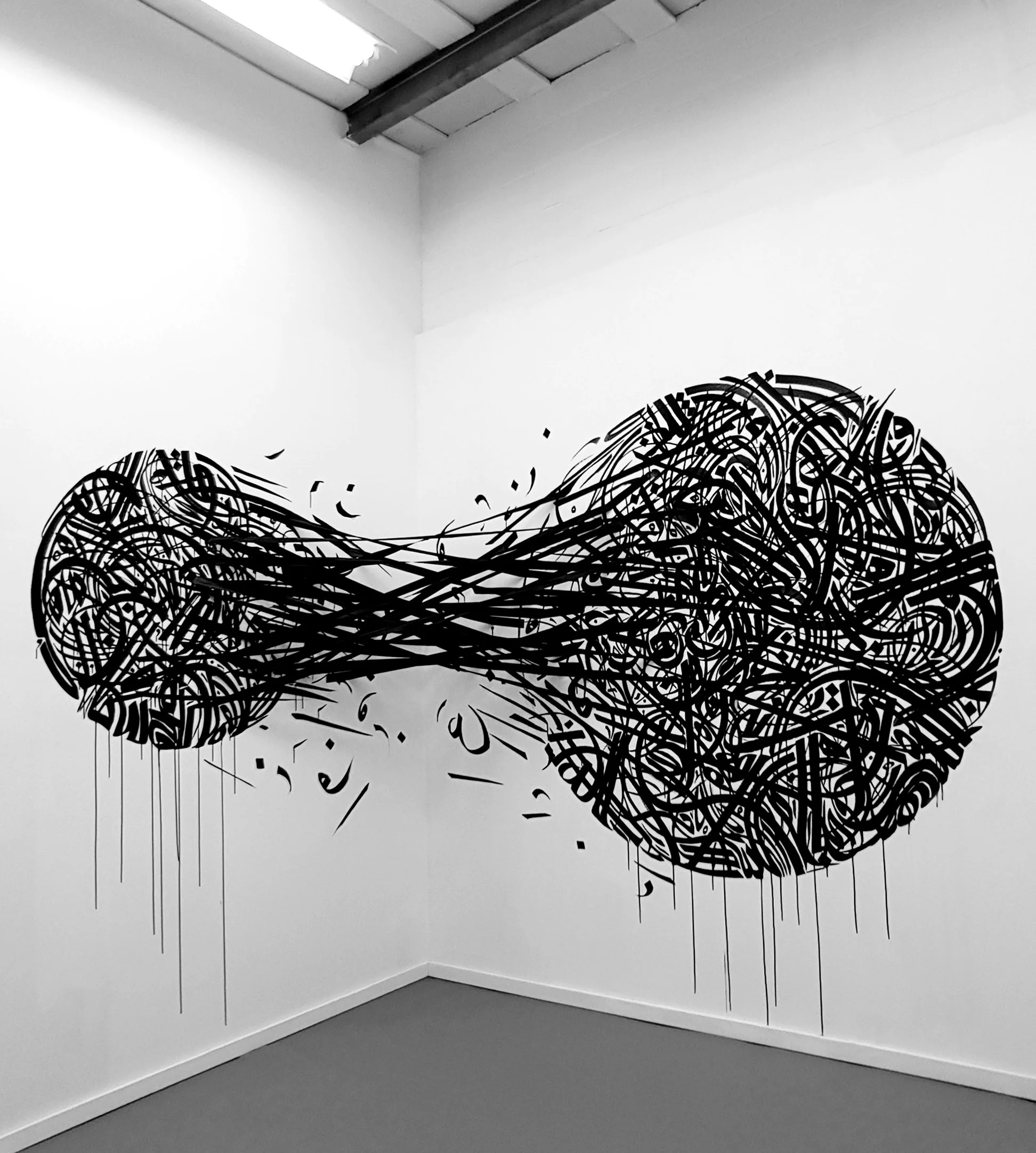 Sasan Nasernia altiba9 gallery Wall painting Callygraphy Wired_into_you.jpg