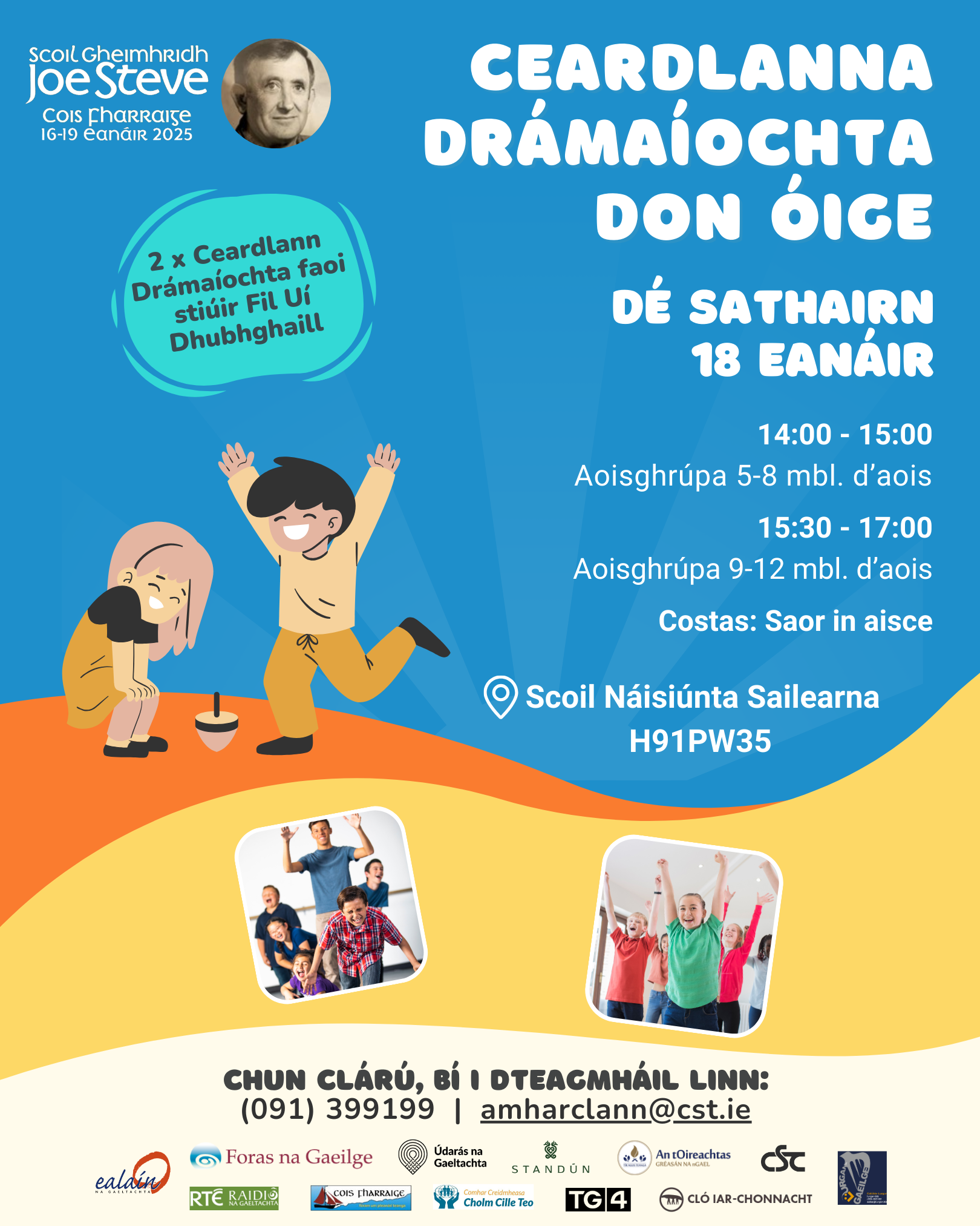 Ceardlanna Drámaíochta don Óige