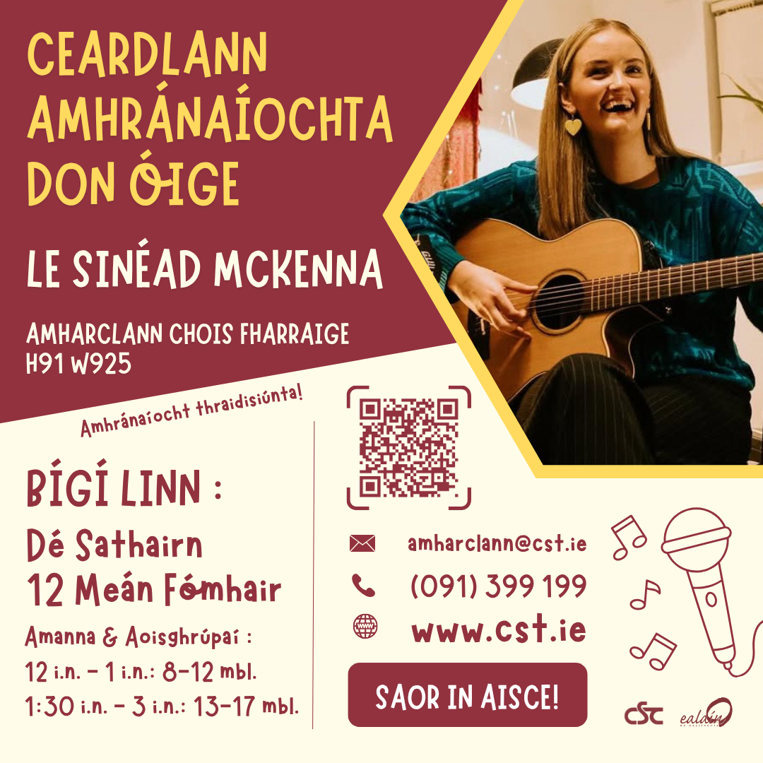 Ceardlann Amhránaíochta Don Óige