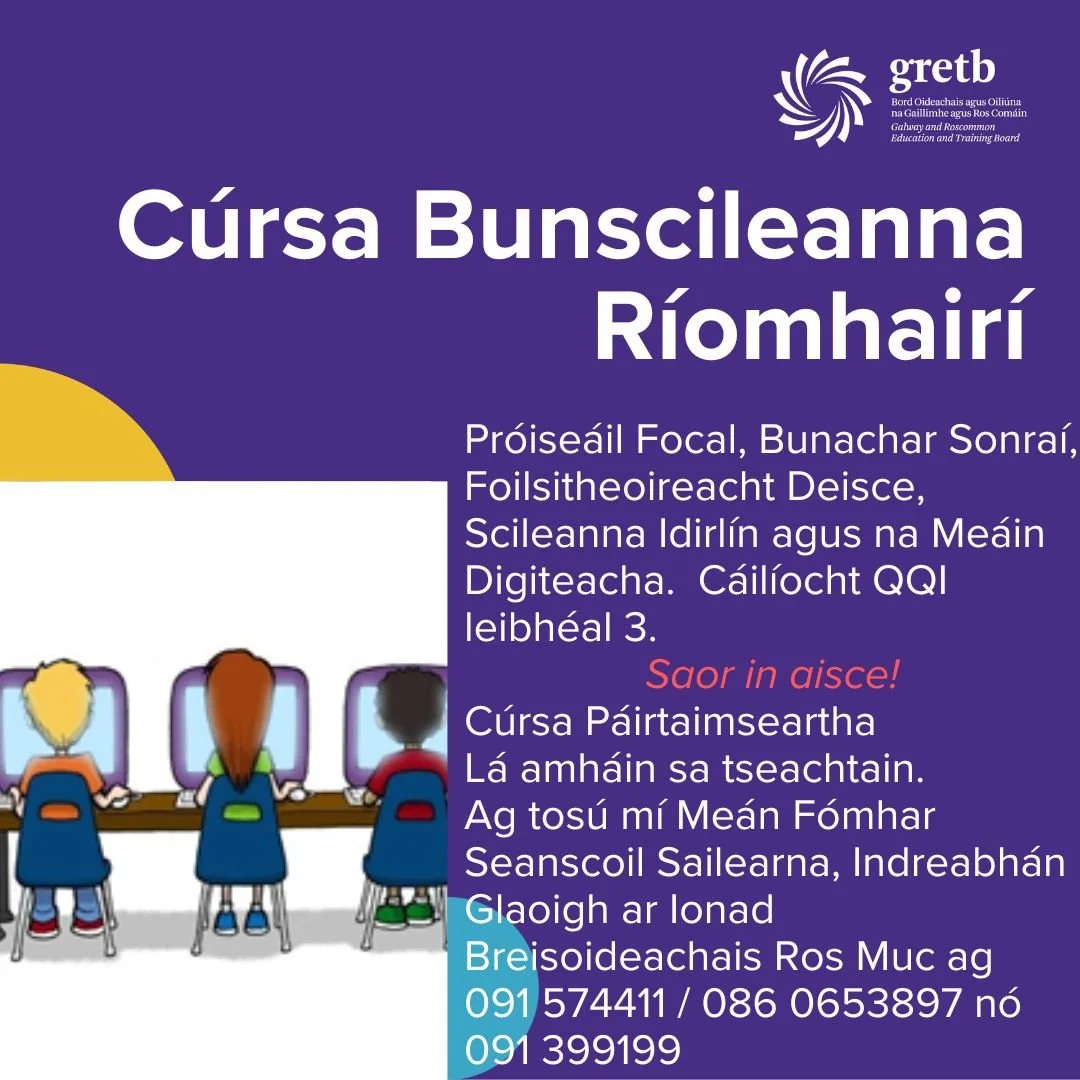 Cúrsa ríomhairí CST.jpg