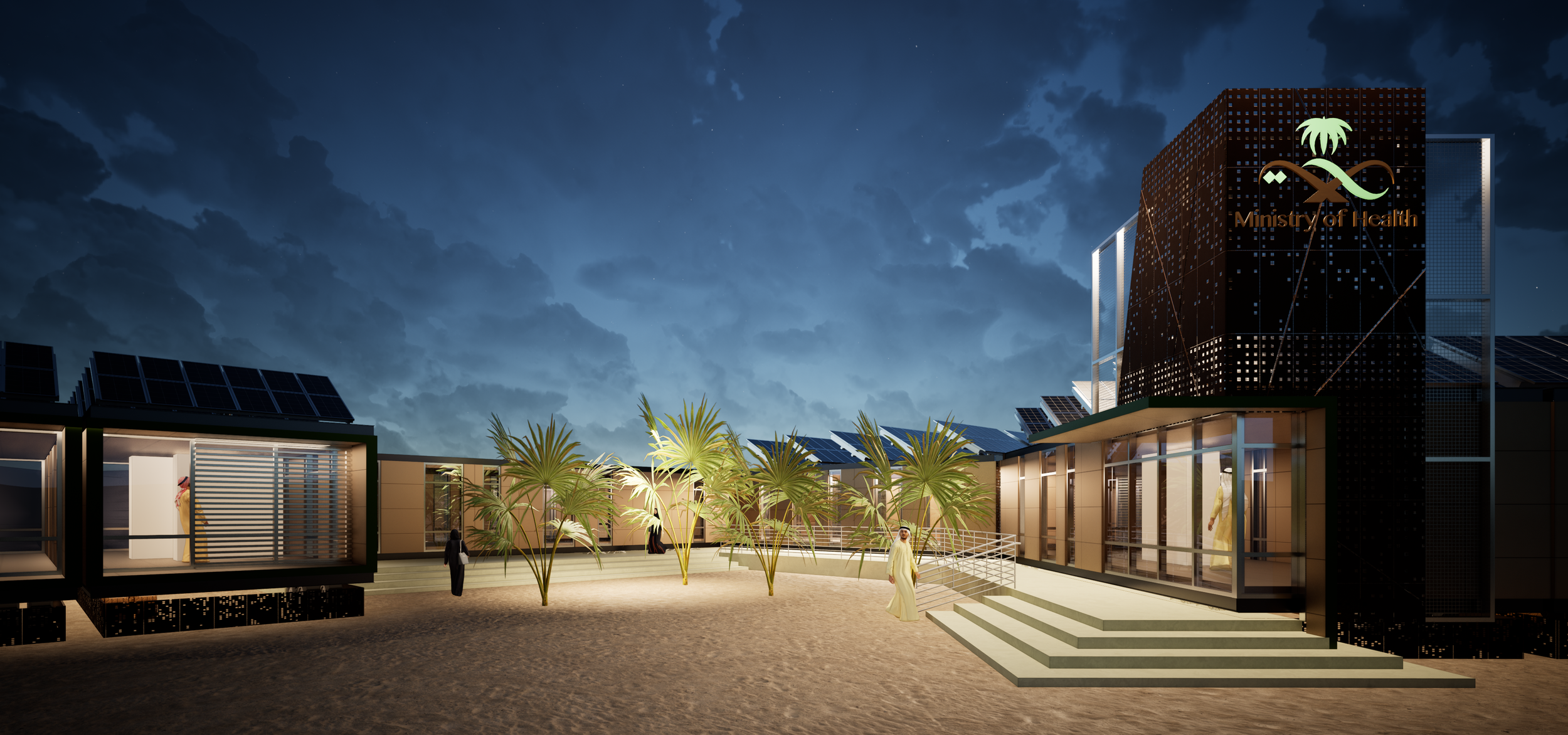 Hajj Clinic Entry 03.png