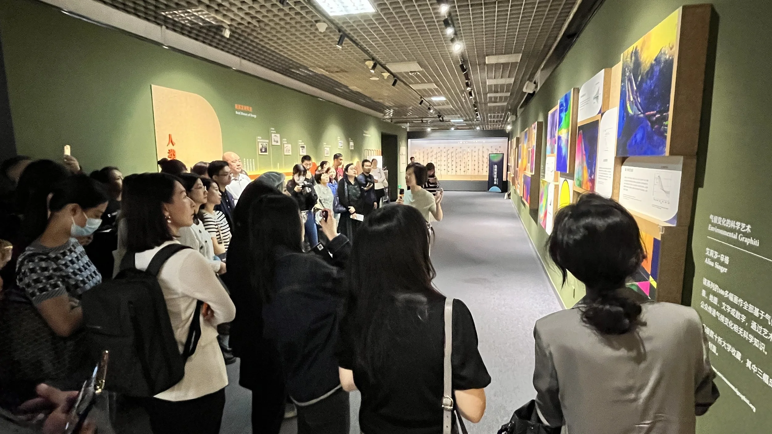 the National Museum of China, Beijing