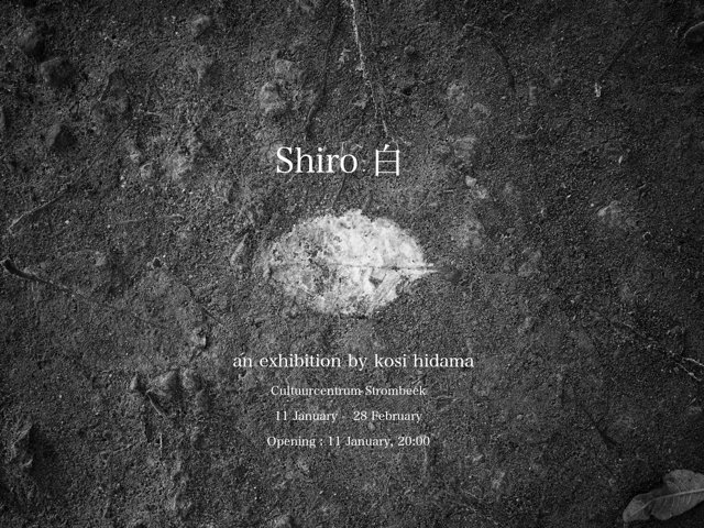 Shiro_flyer01.jpeg