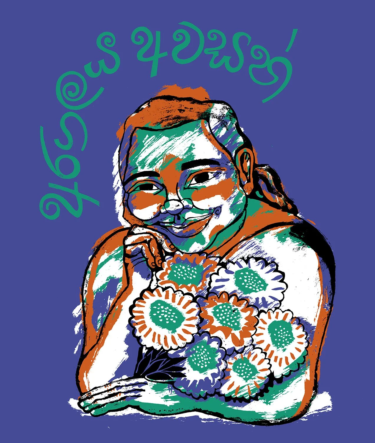 Vairo - End of Battle.jpg